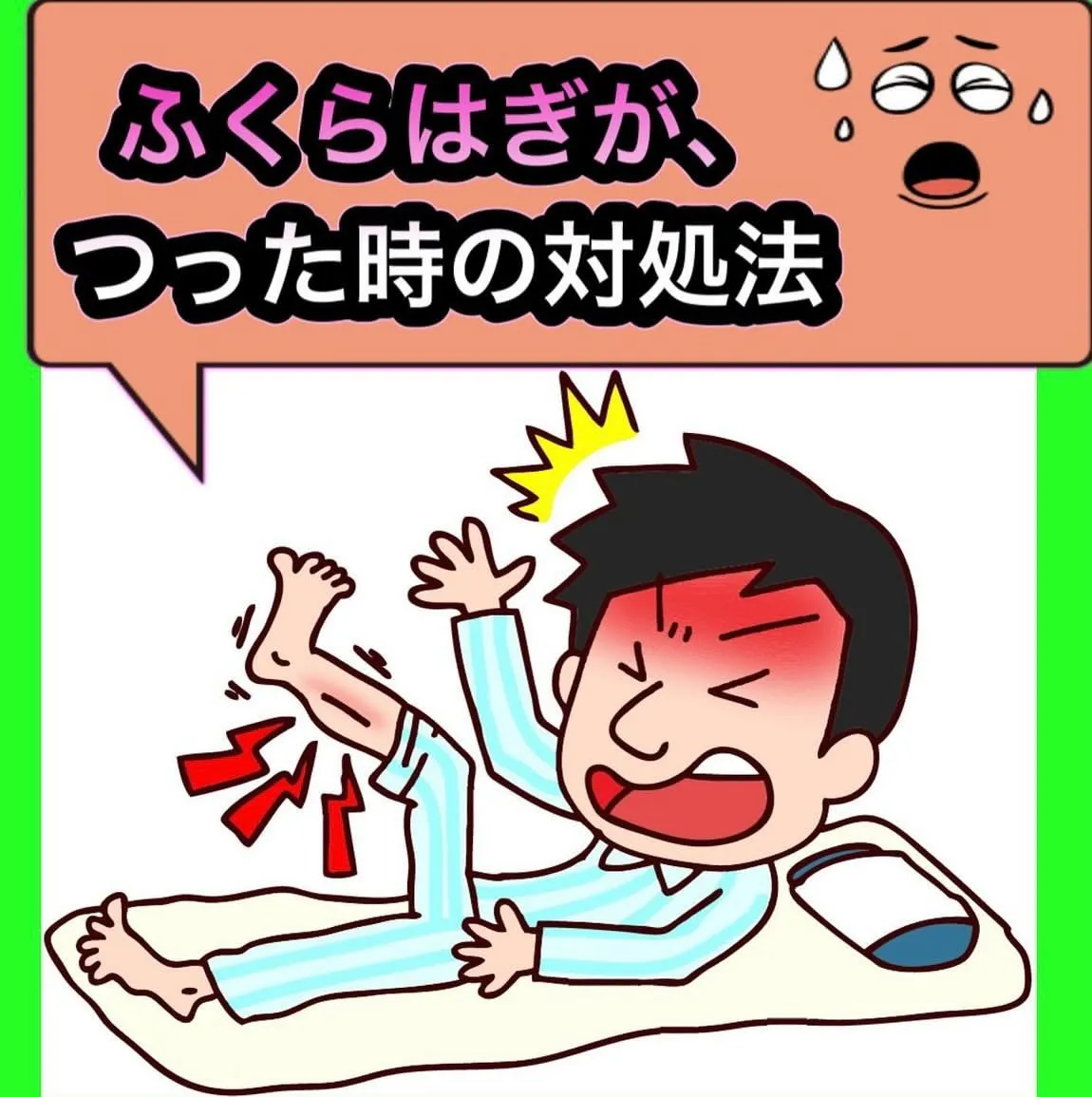 こんにちは😃