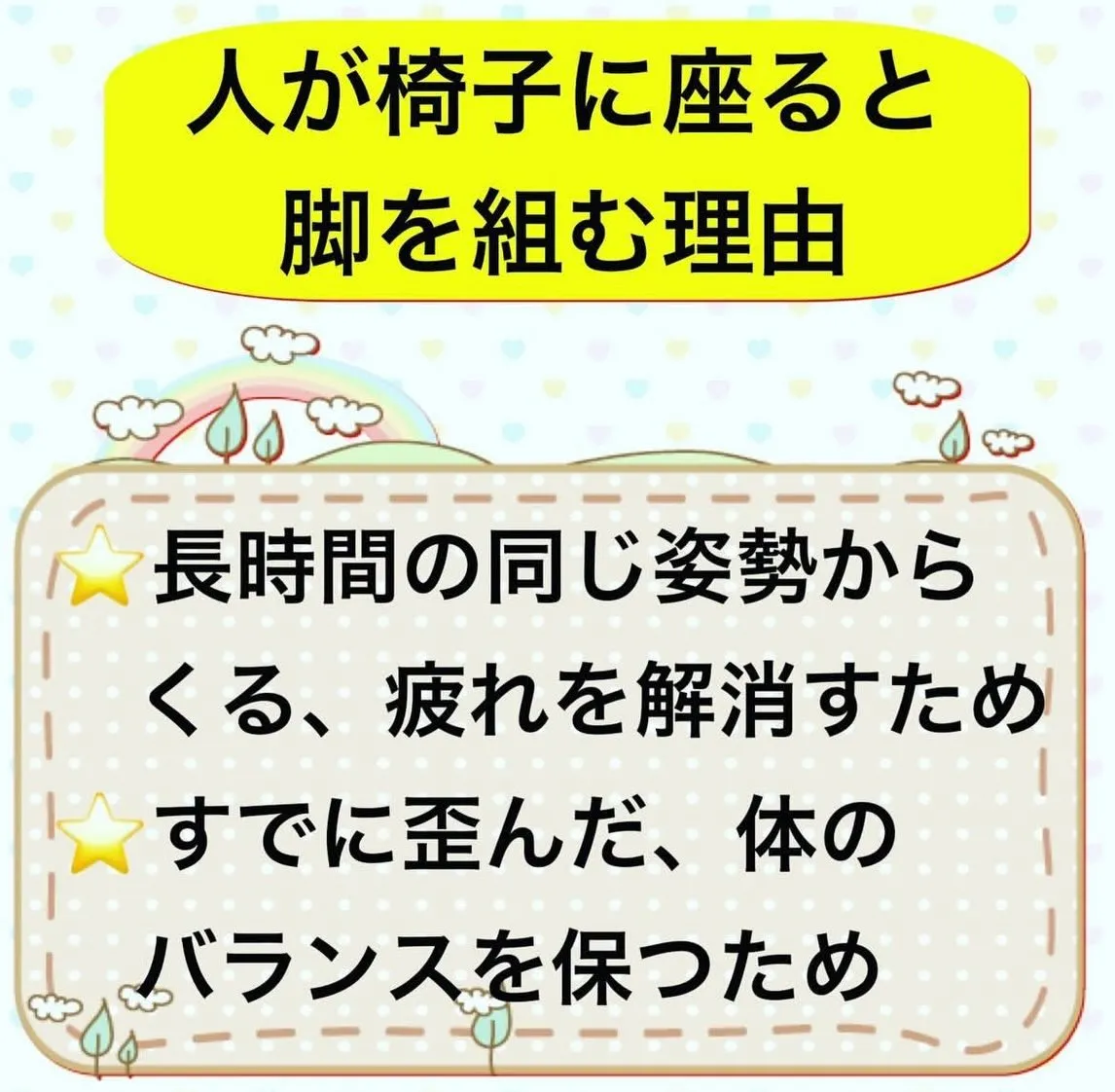 こんにちは😃