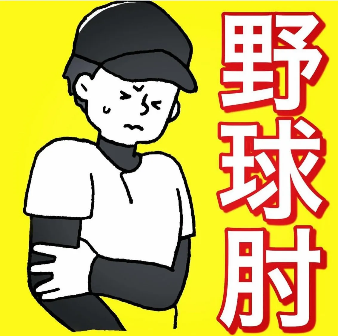 こんにちは😃