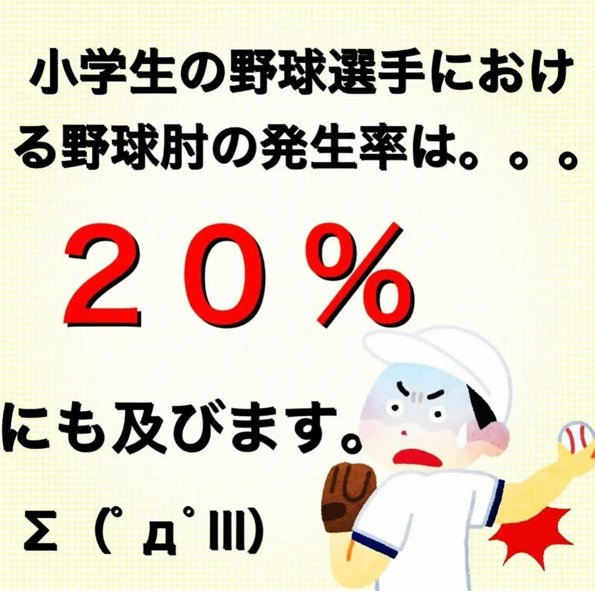 こんにちは😃