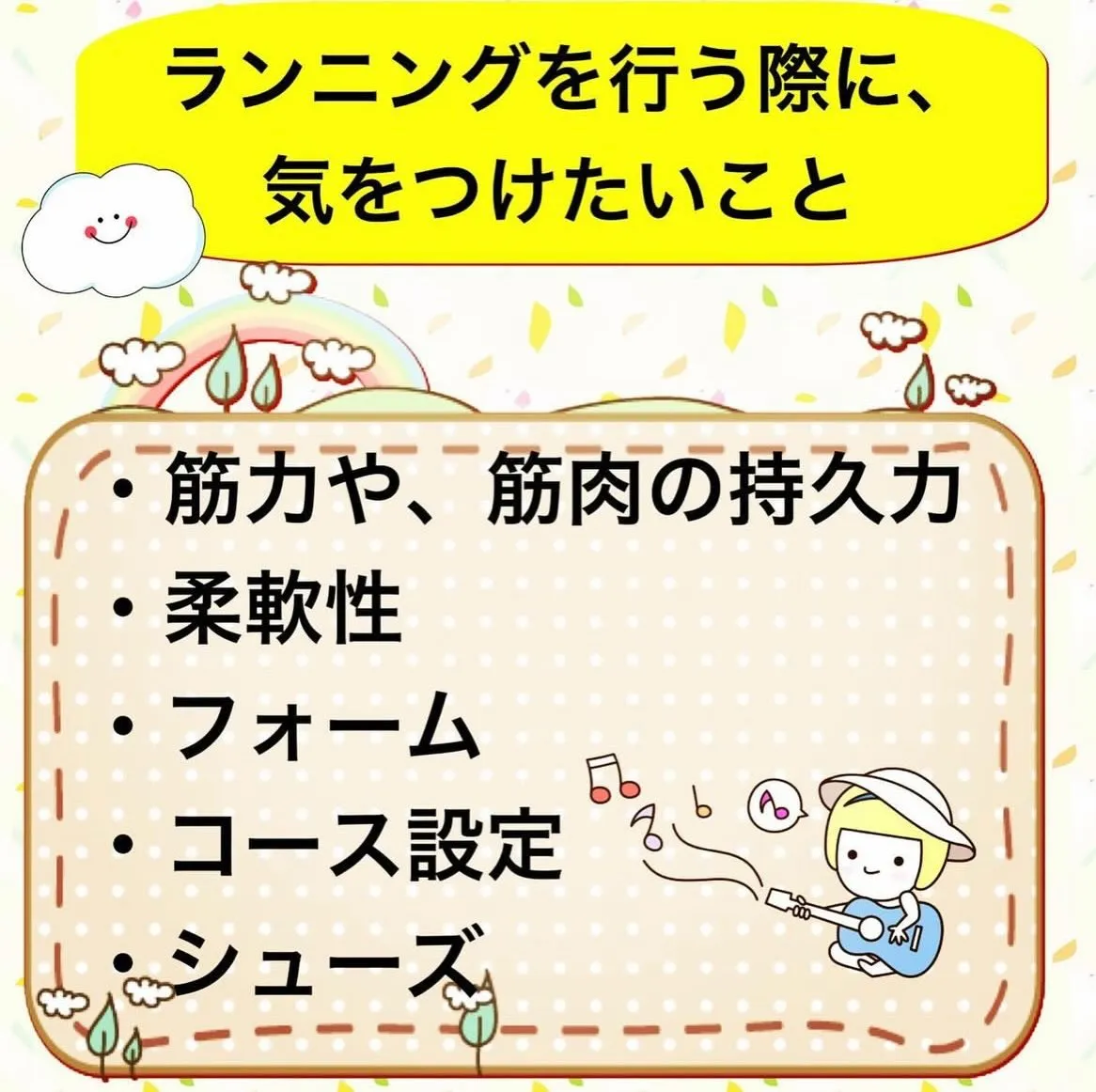 こんにちは😃
