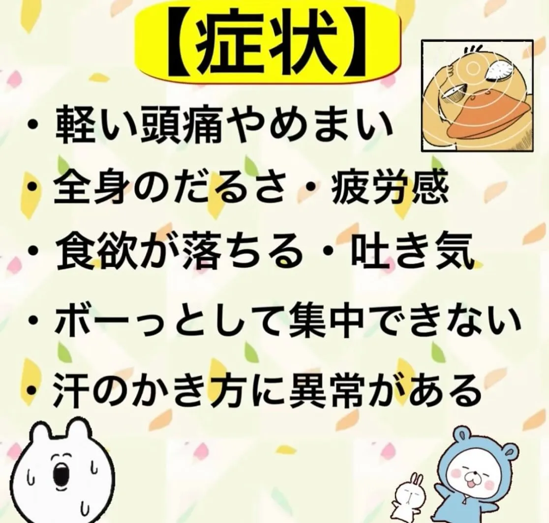 こんにちは😃