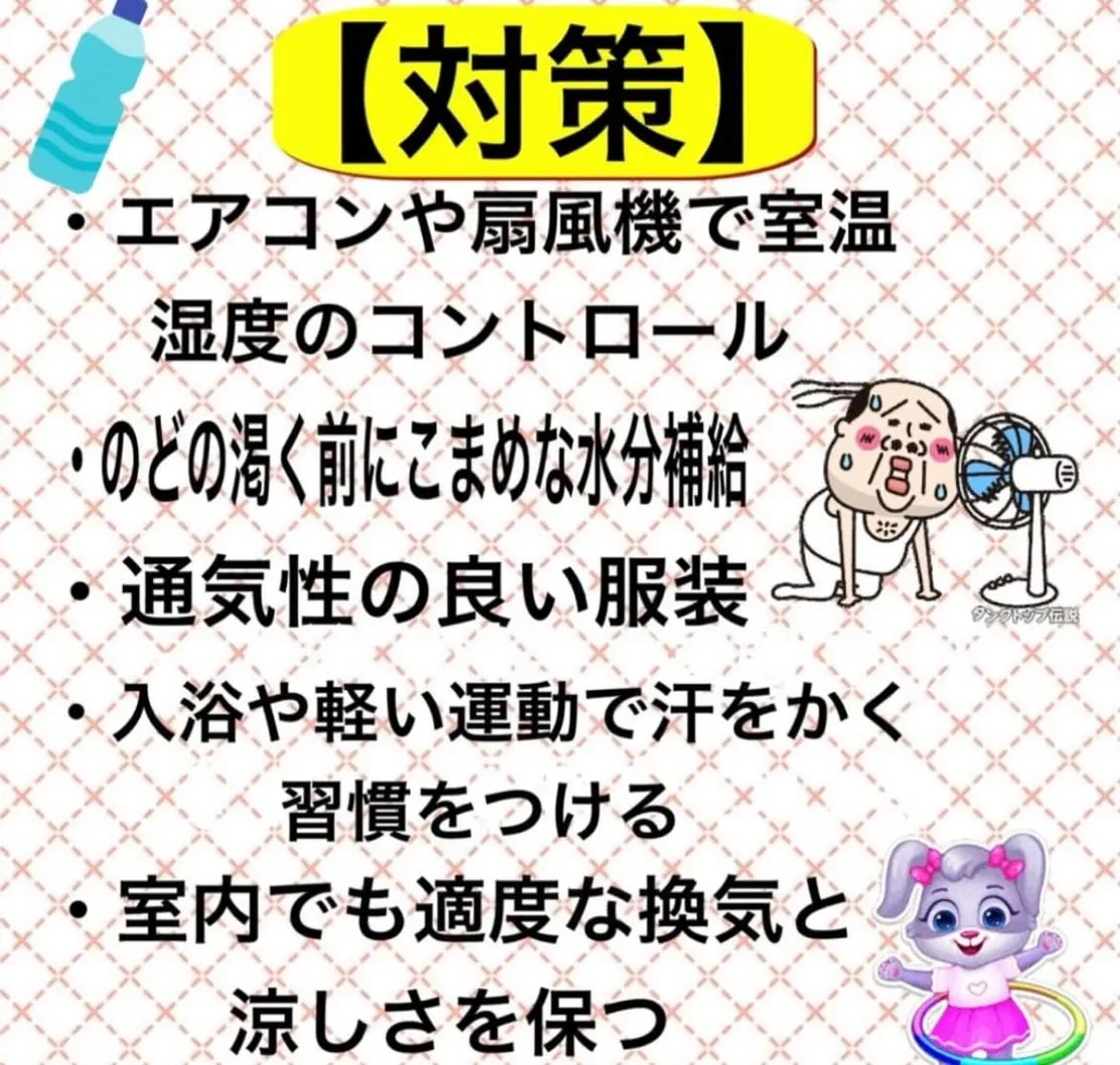 こんにちは😃