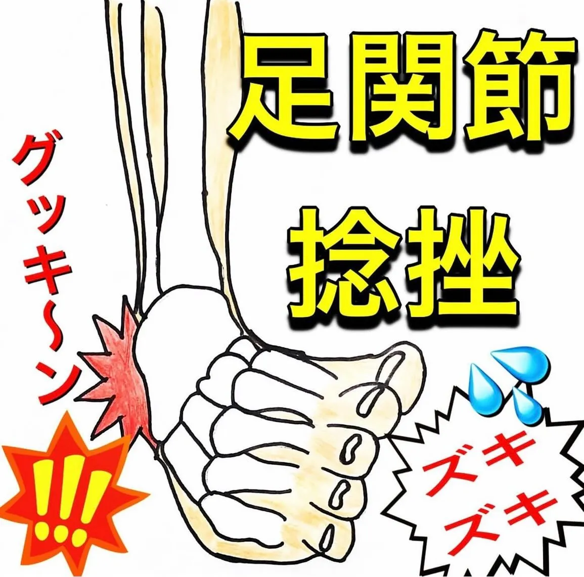 こんにちは😃