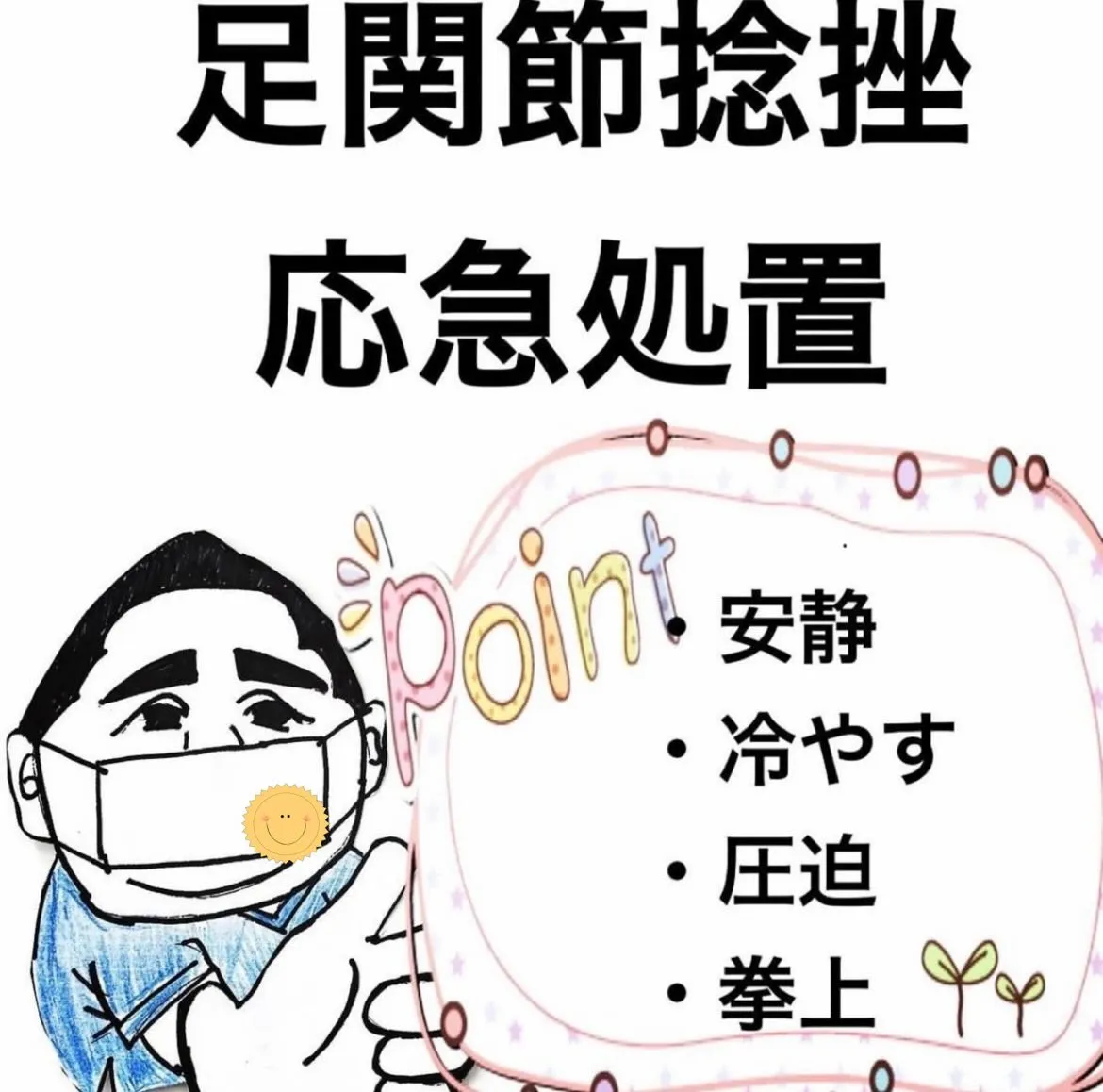 こんにちは😃