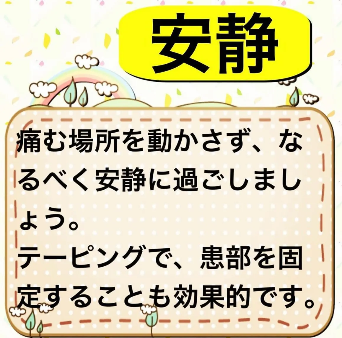 こんにちは😃