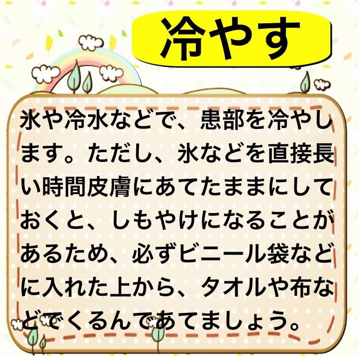 こんにちは😃