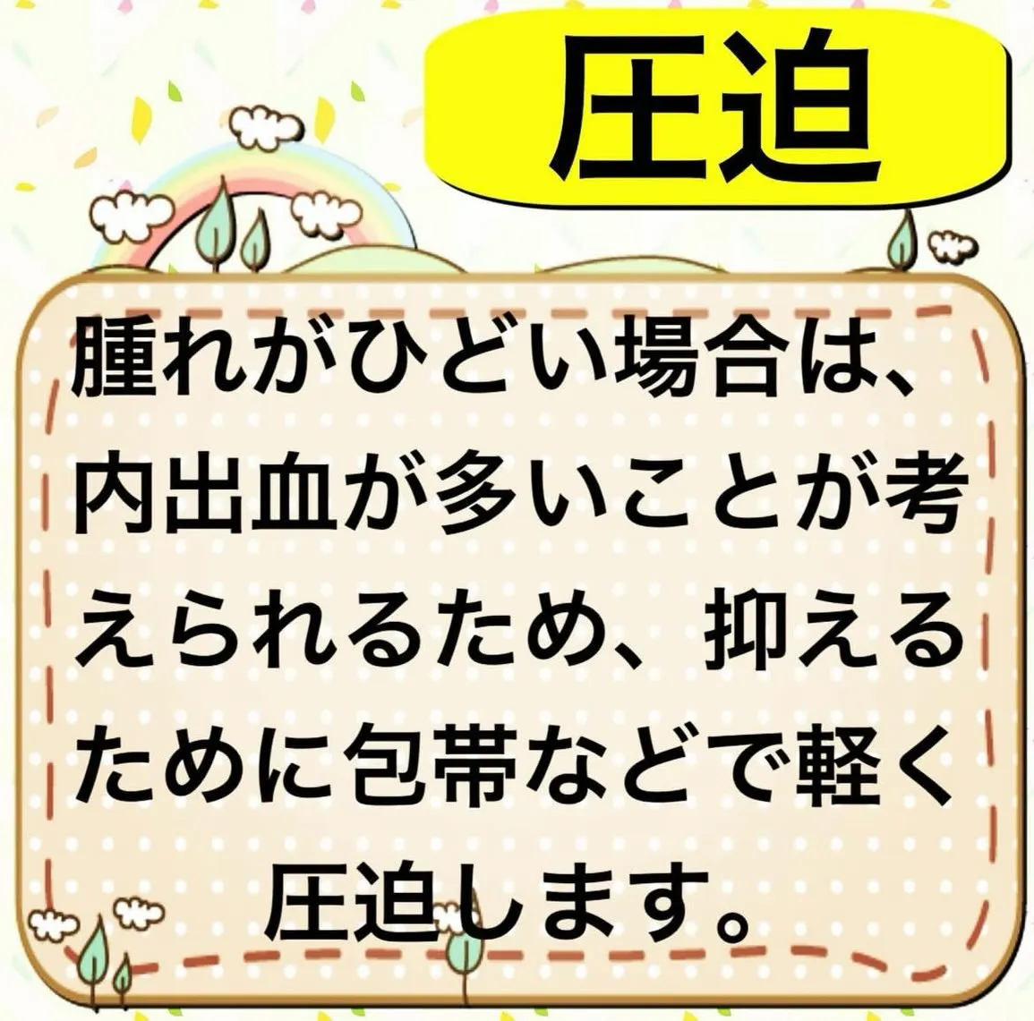こんにちは😃
