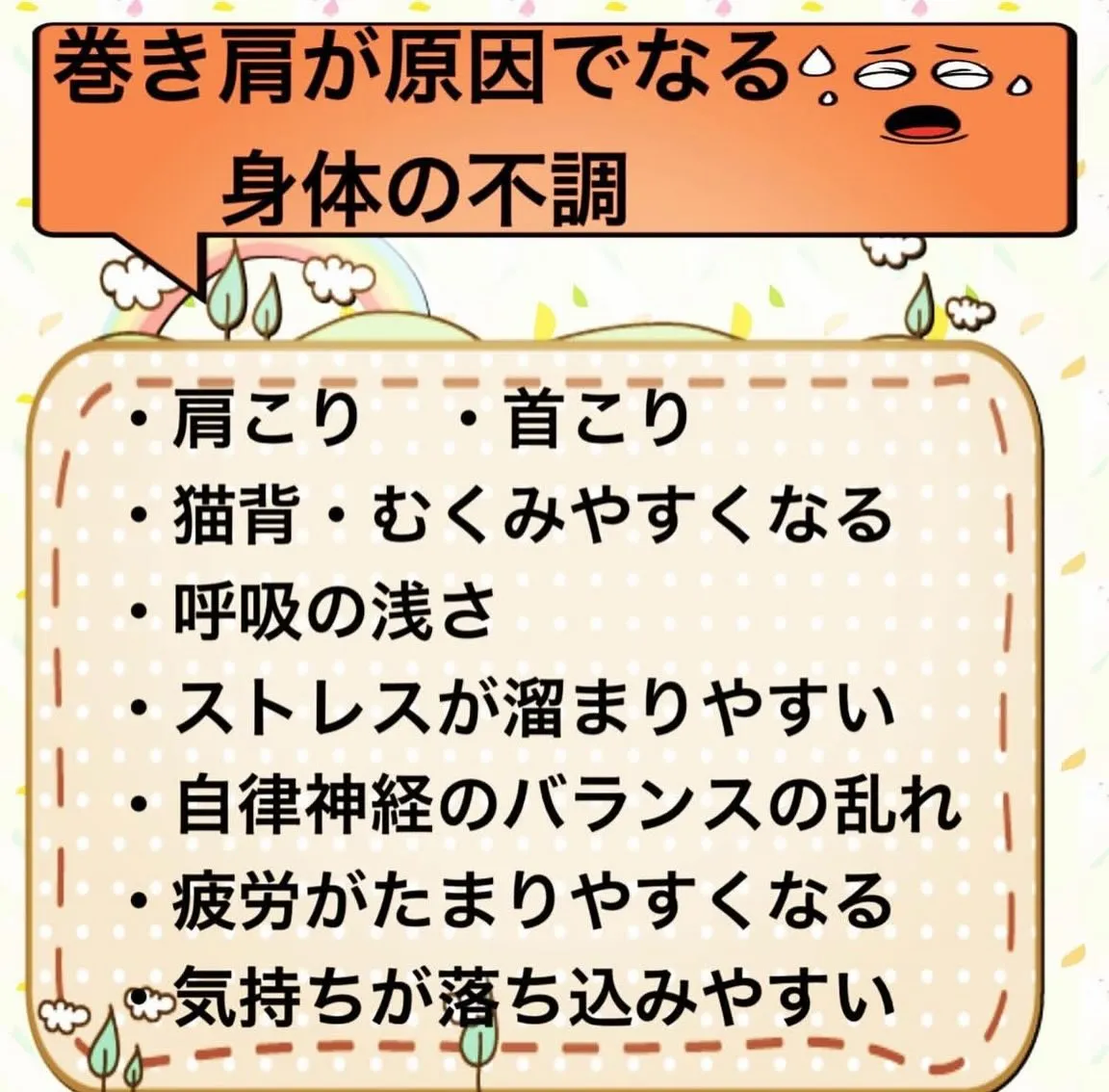 こんにちは😃
