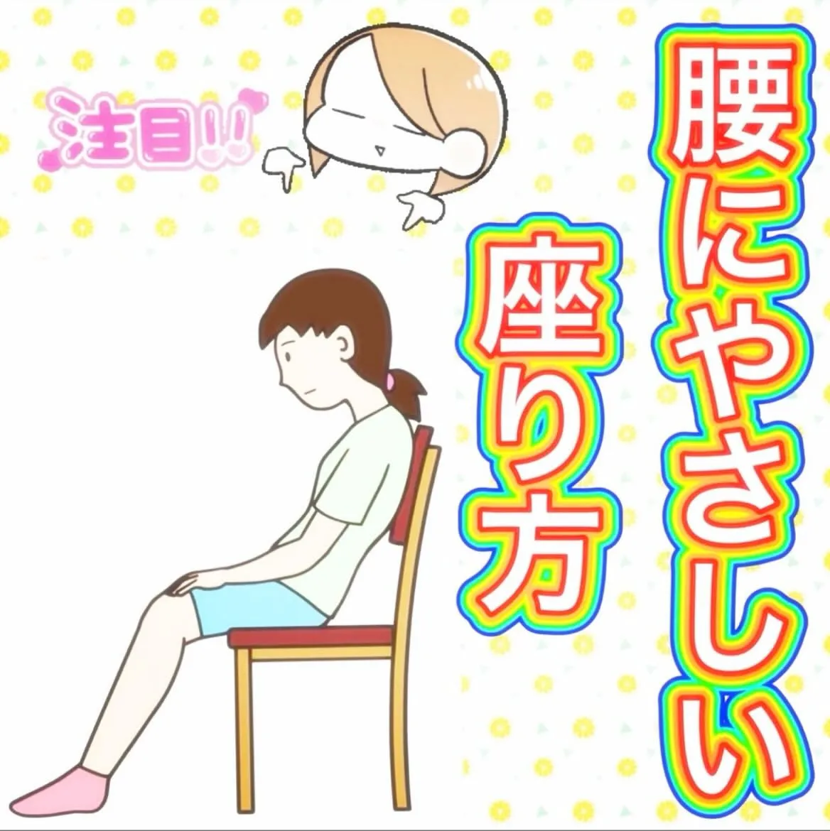 こんにちは😃