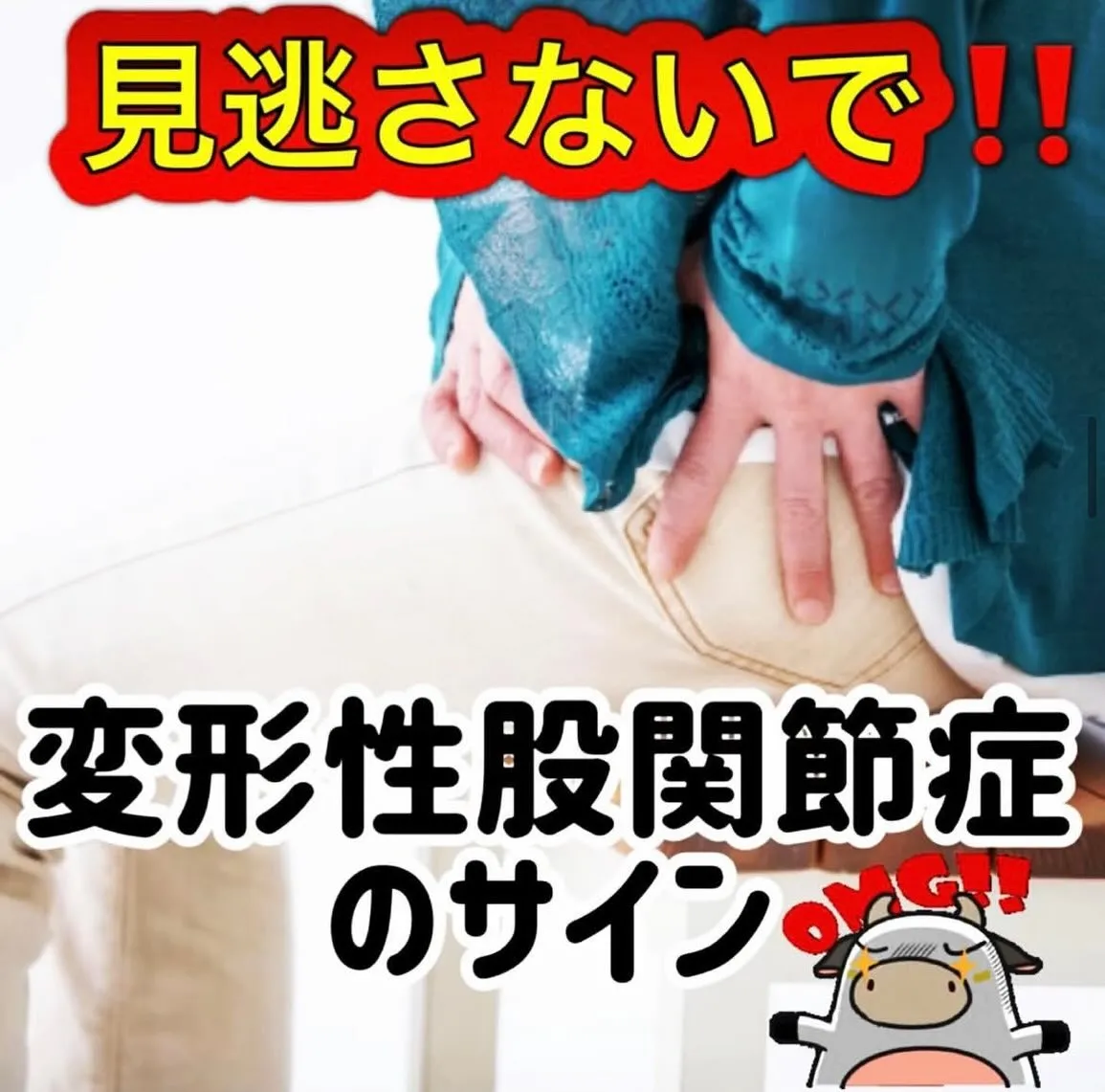こんにちは😃