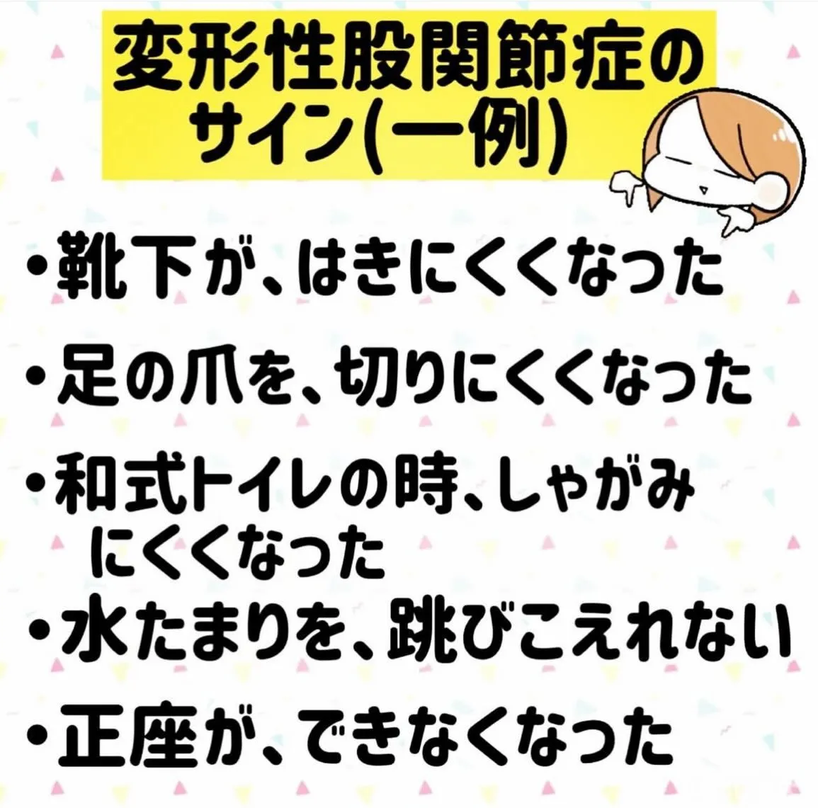 こんにちは😃