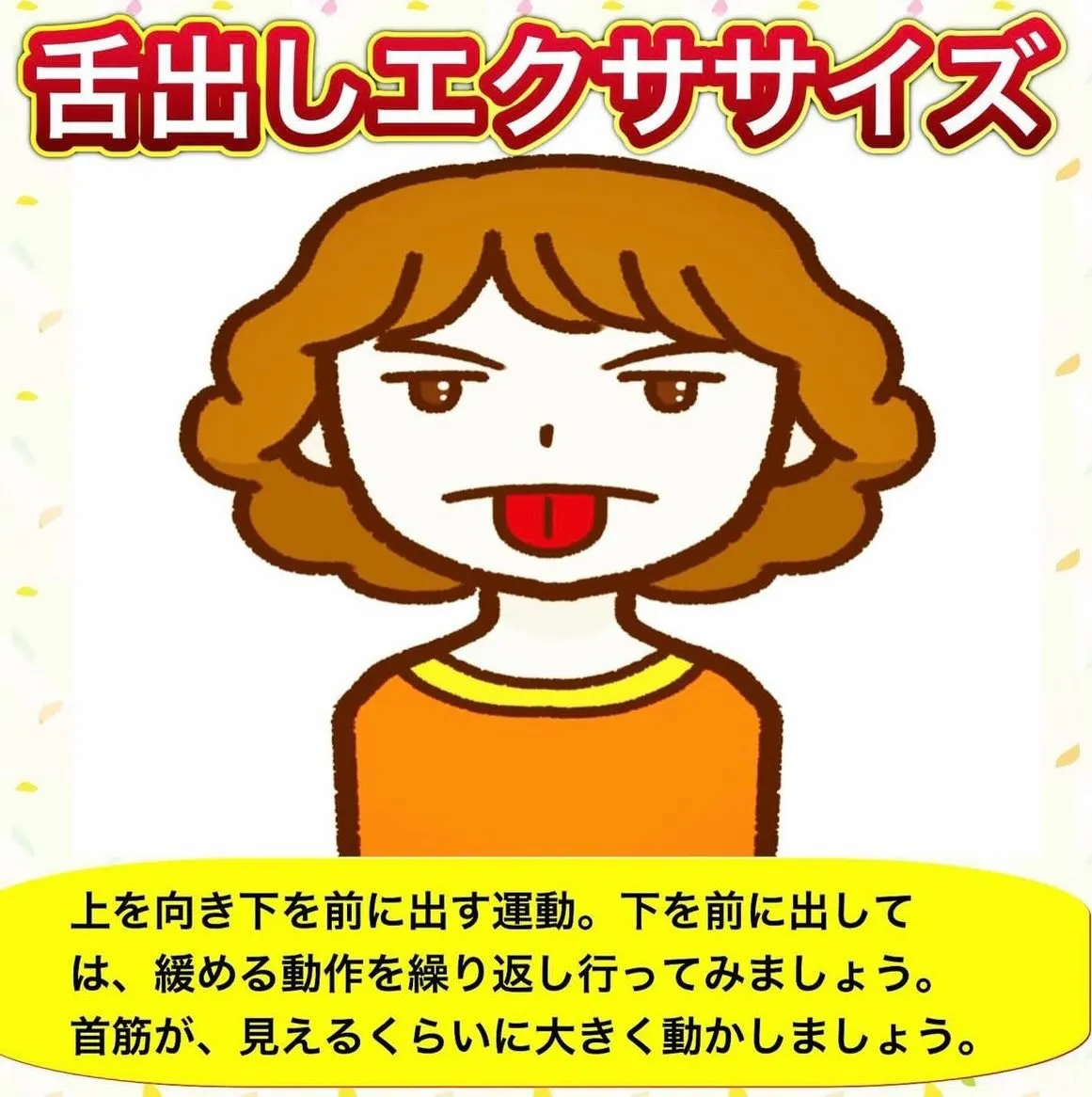 こんにちは😃