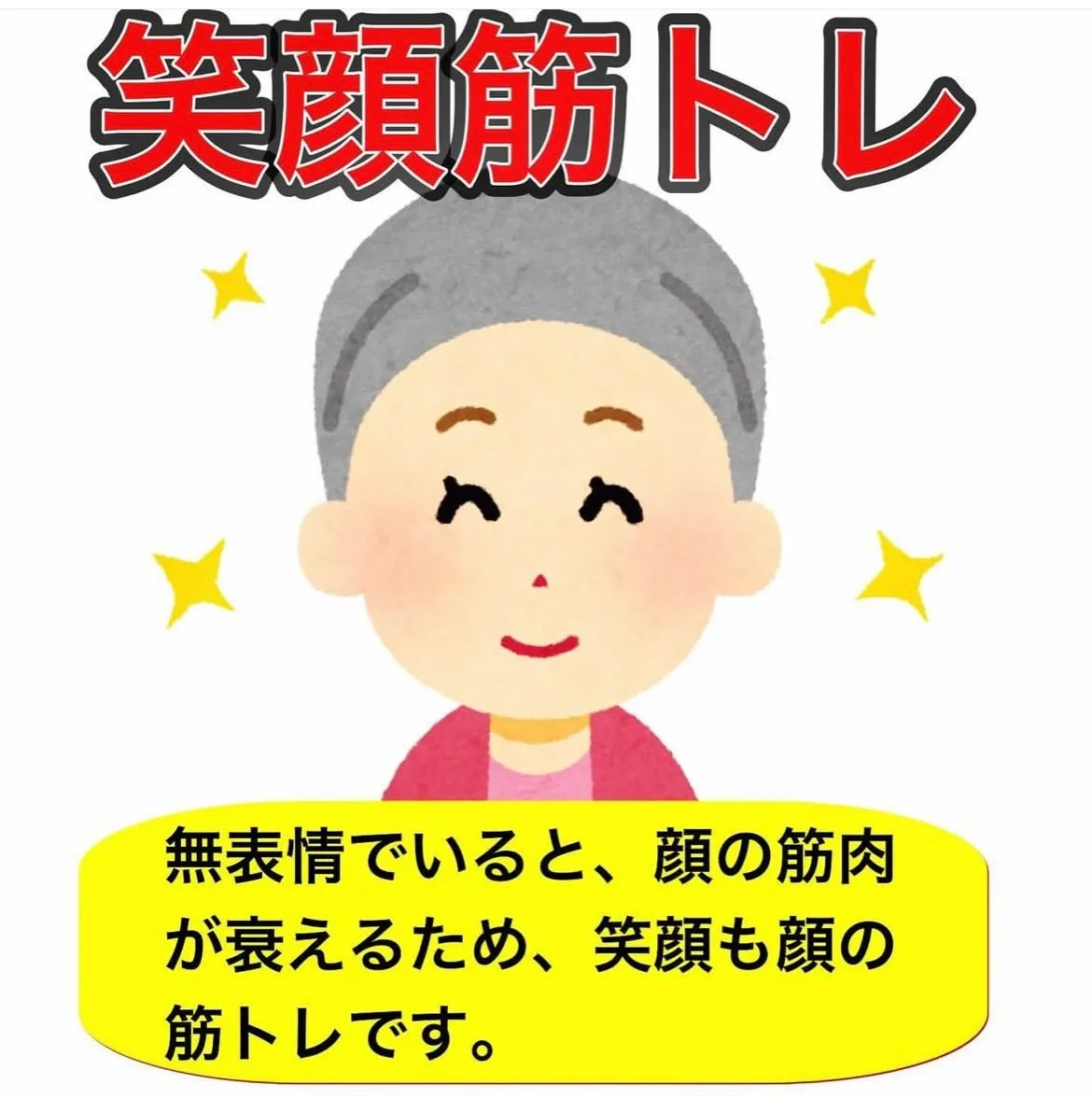 こんにちは😃