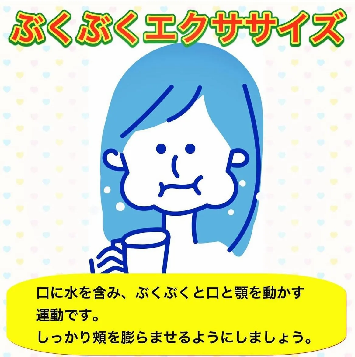 こんにちは😃