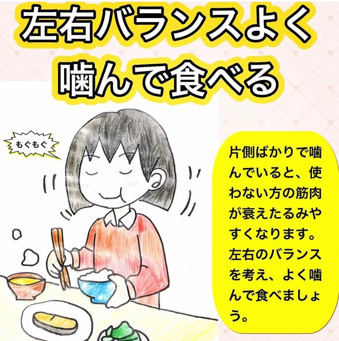 こんにちは😃