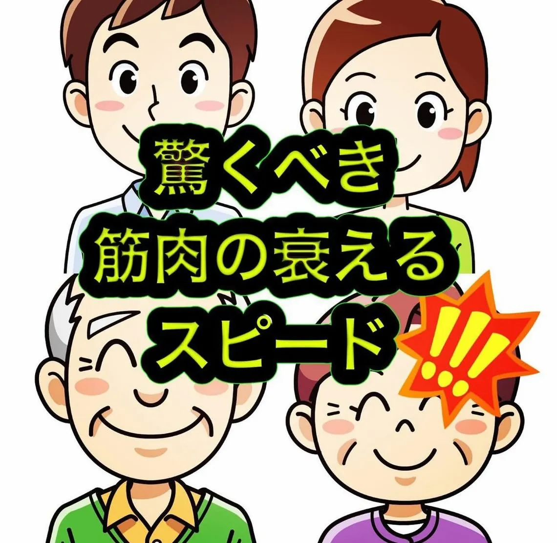 こんにちは😃