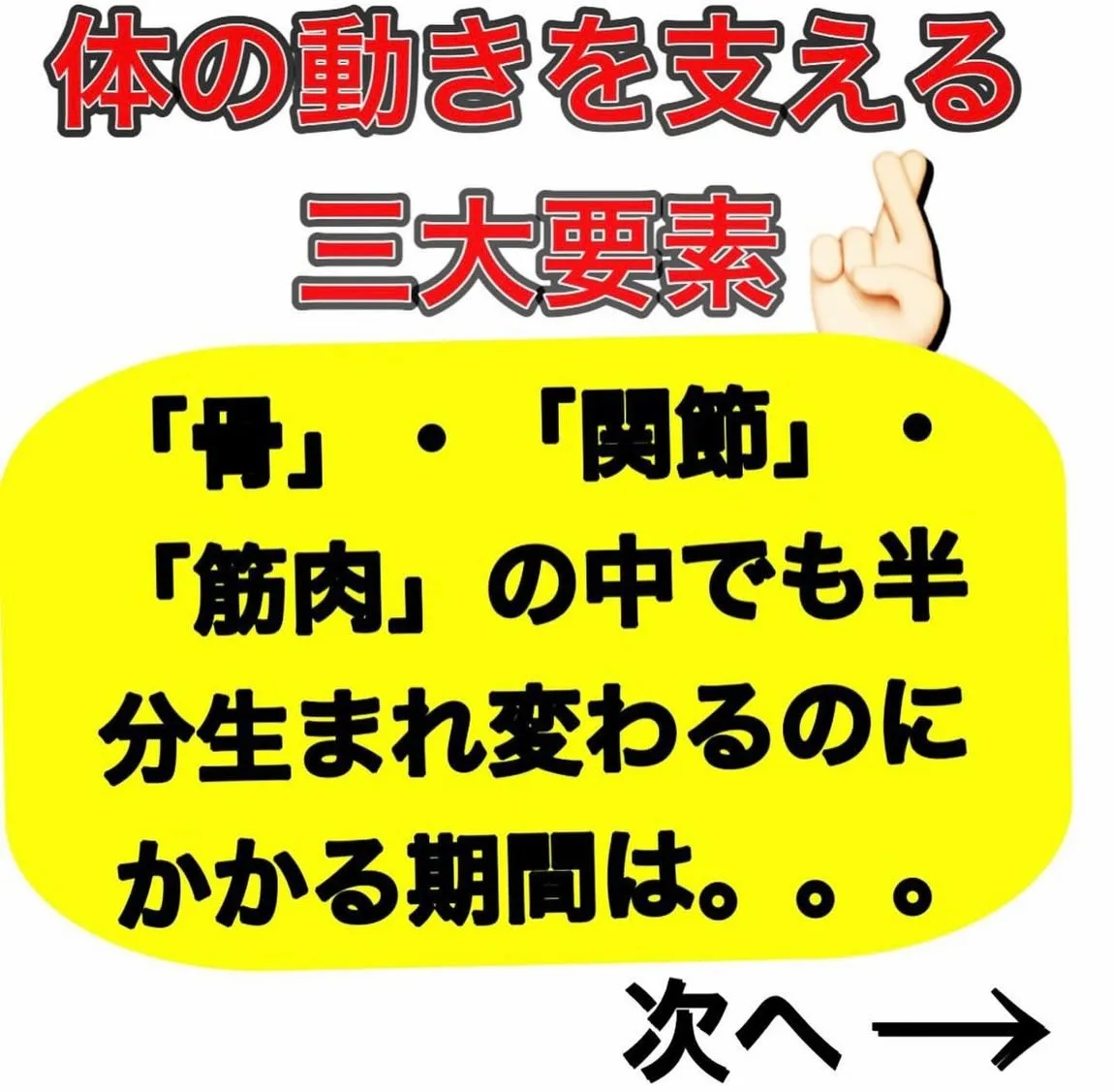 こんにちは😃