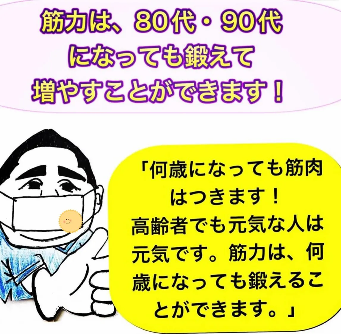 こんにちは😃