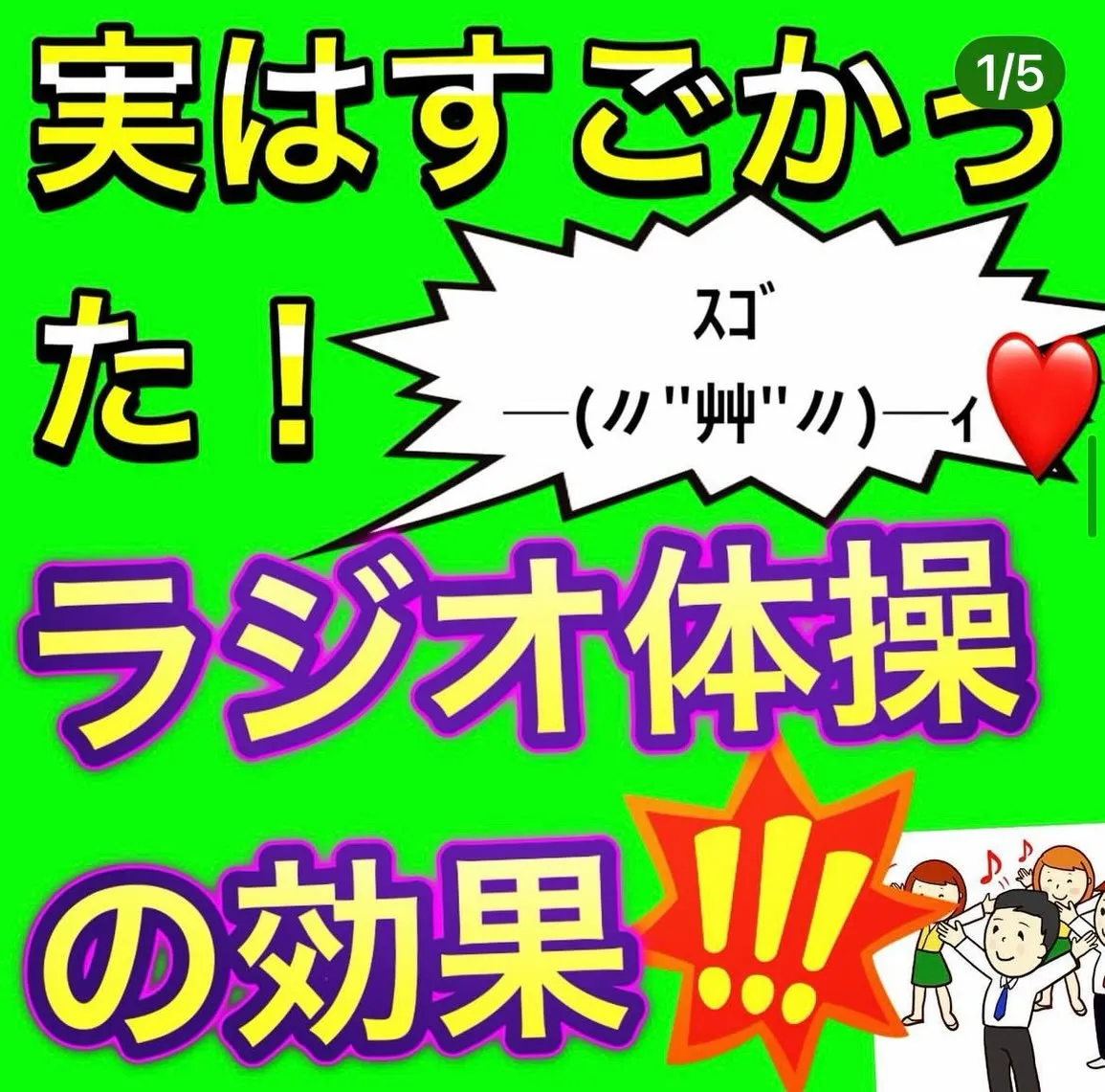 こんにちは😃