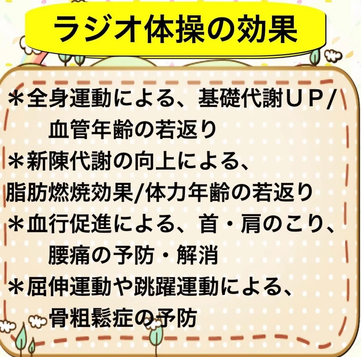 こんにちは😃