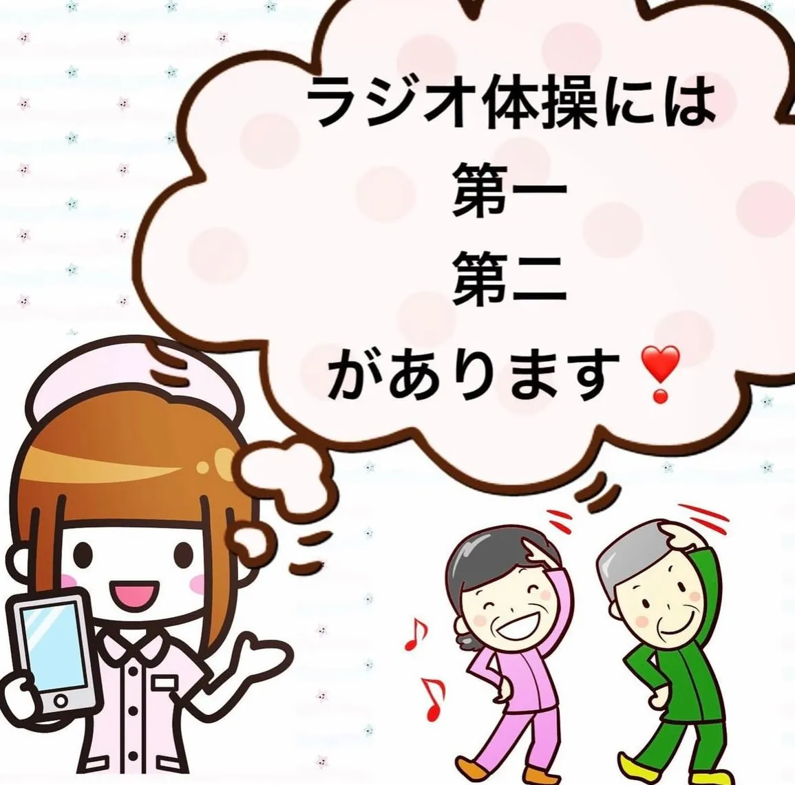 こんにちは😃