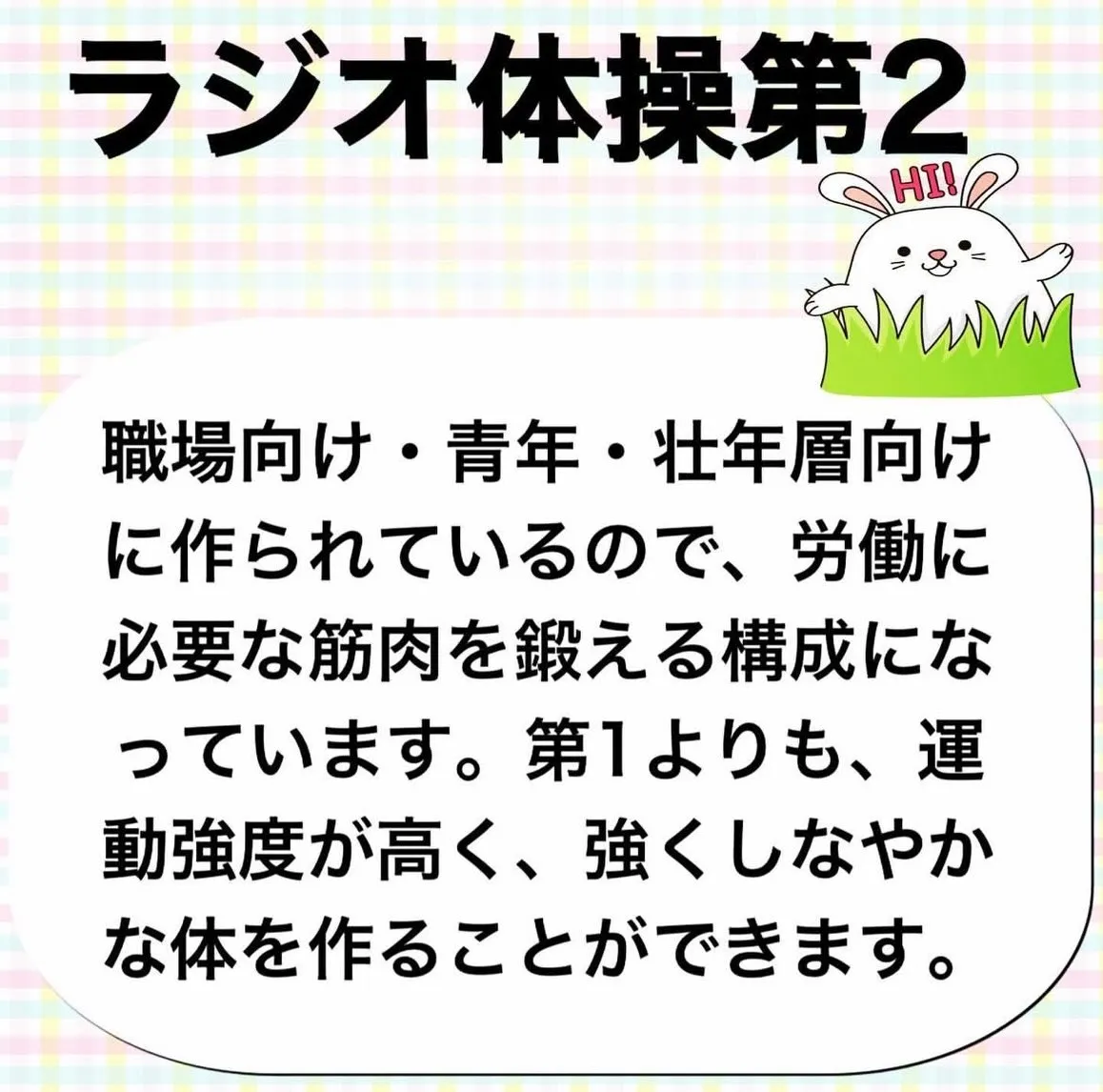 こんにちは😃