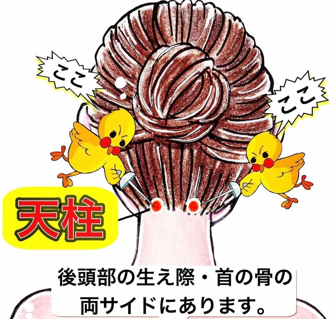 こんにちは😃