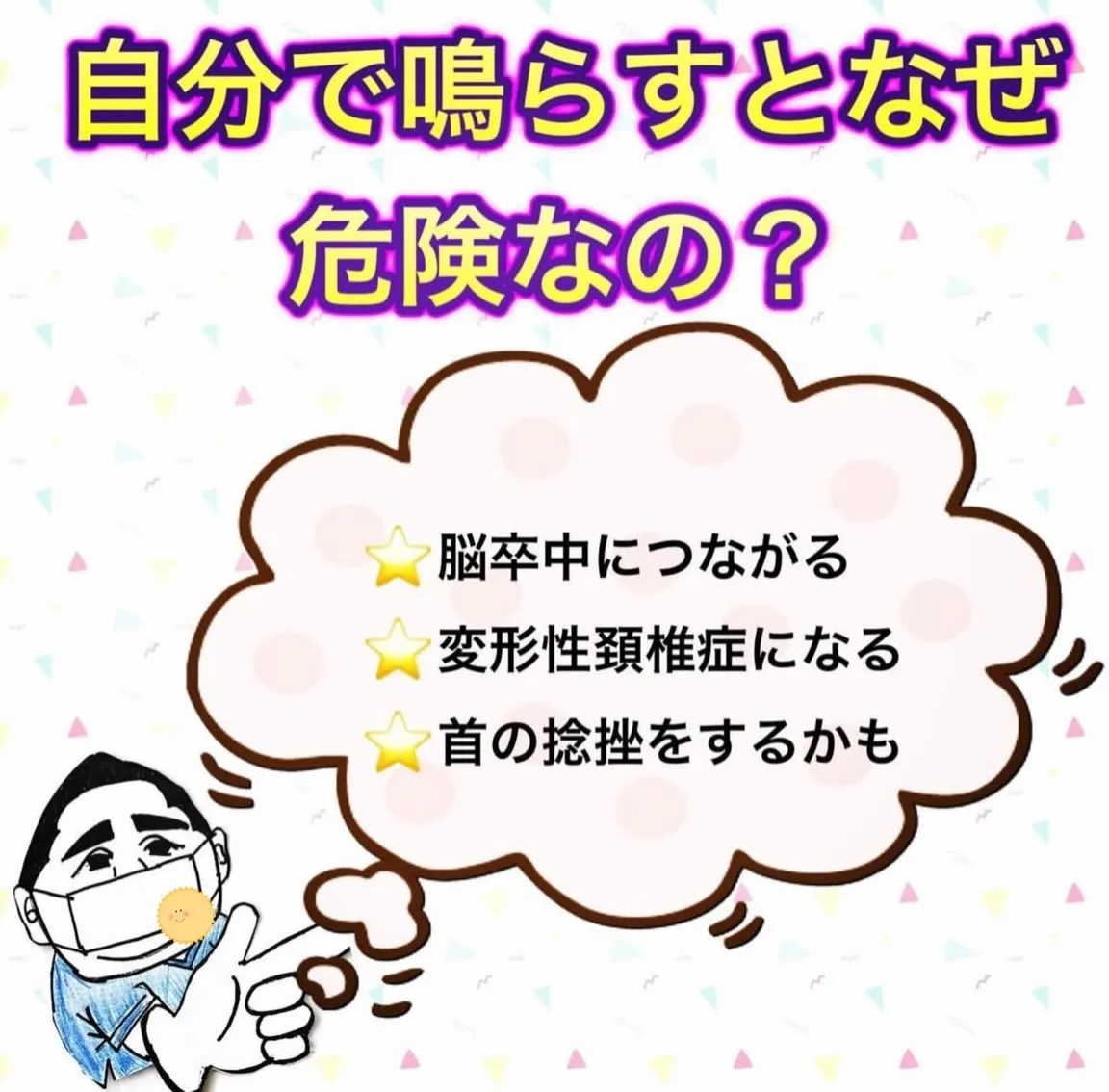 こんにちは😃