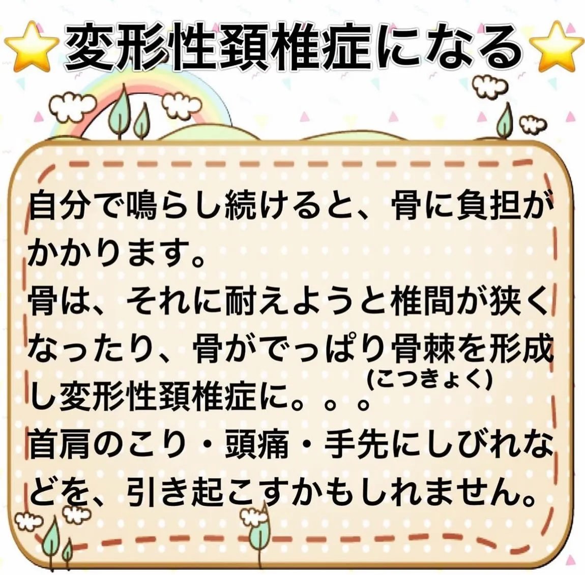 こんにちは😃