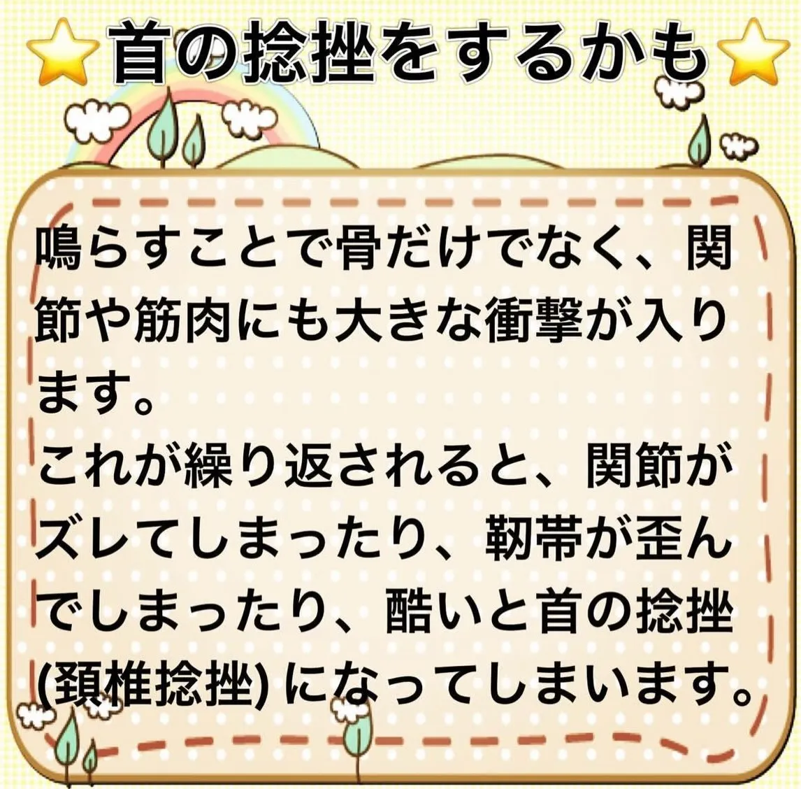 こんにちは😃