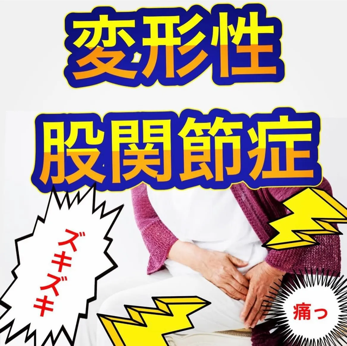 こんにちは😃