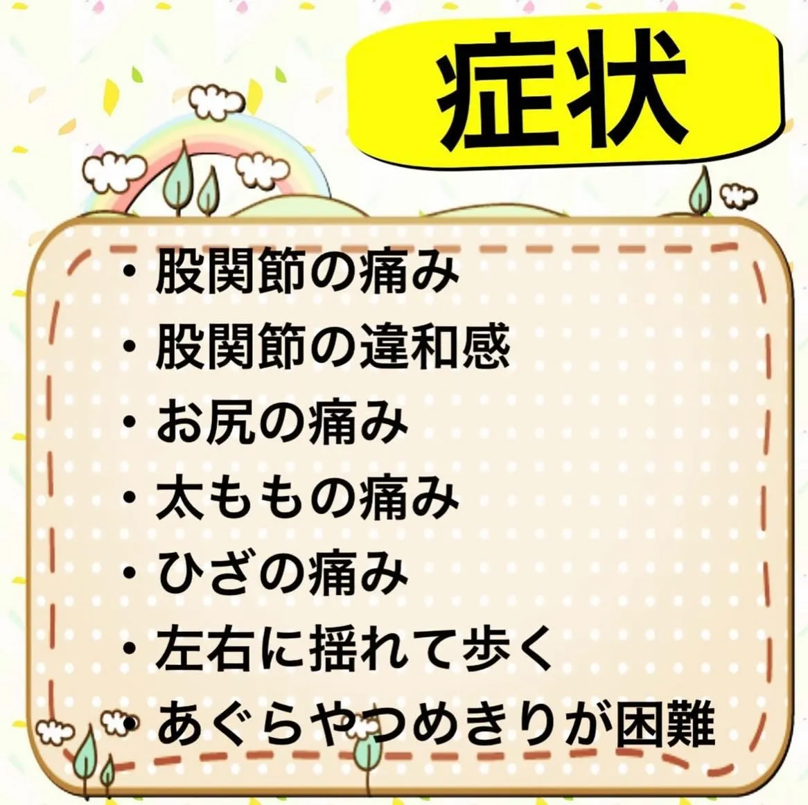 こんにちは😃