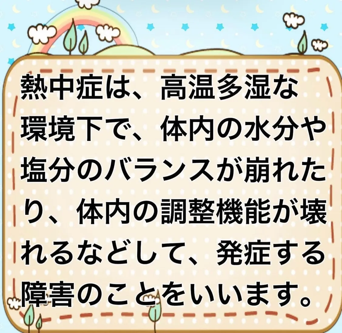 こんにちは😃