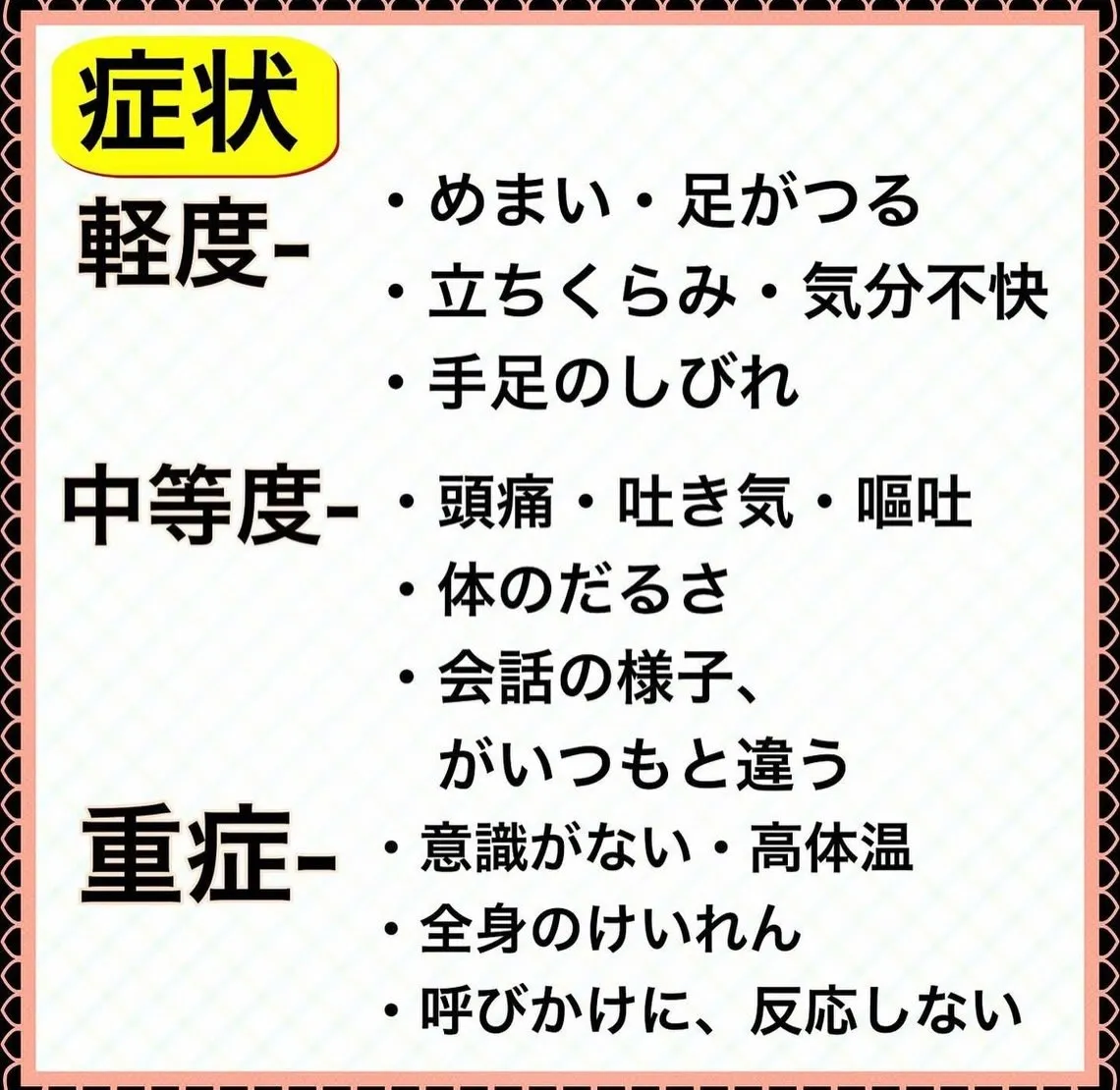 こんにちは😃