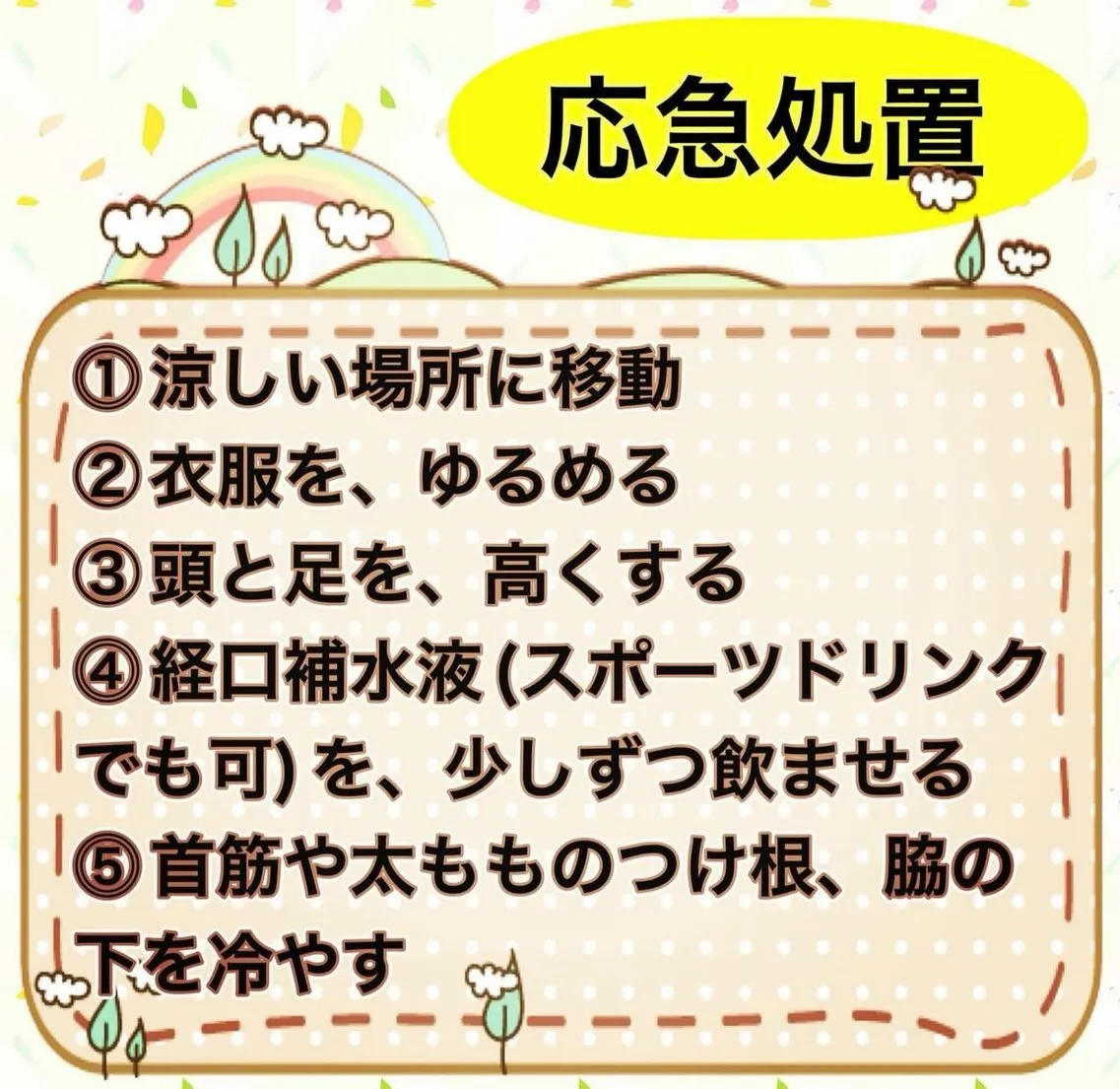 こんにちは😃
