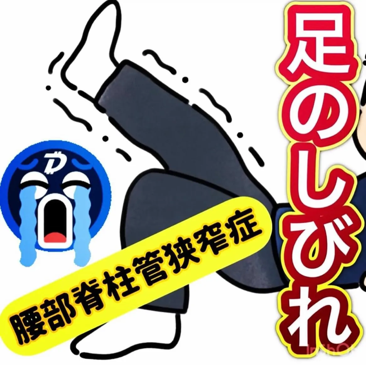 こんにちは😃