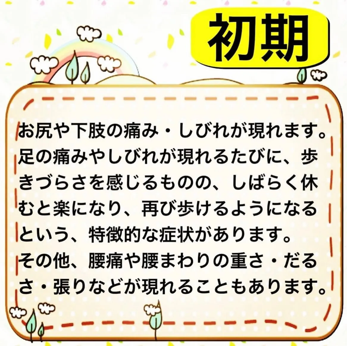 こんにちは😃