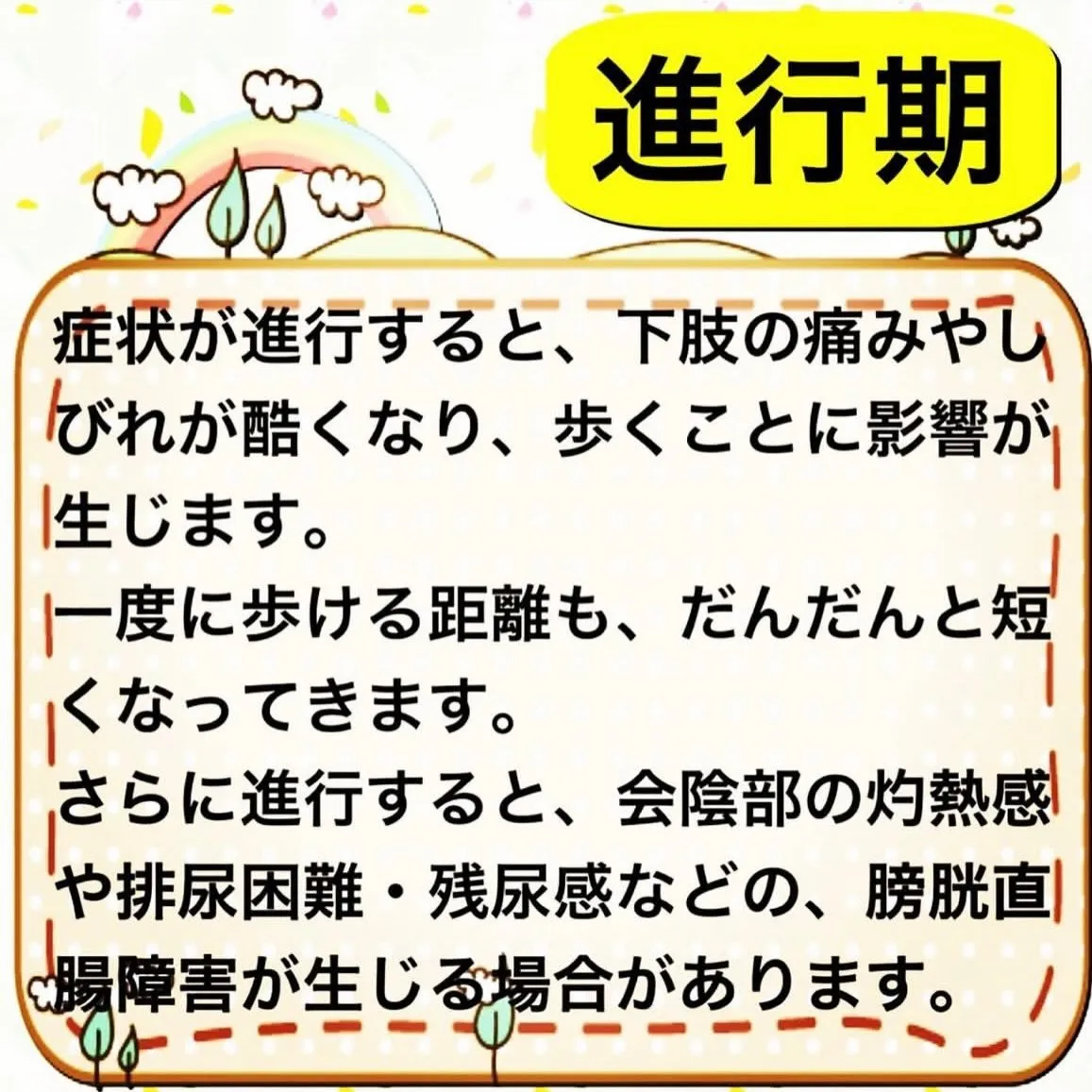 こんにちは😃