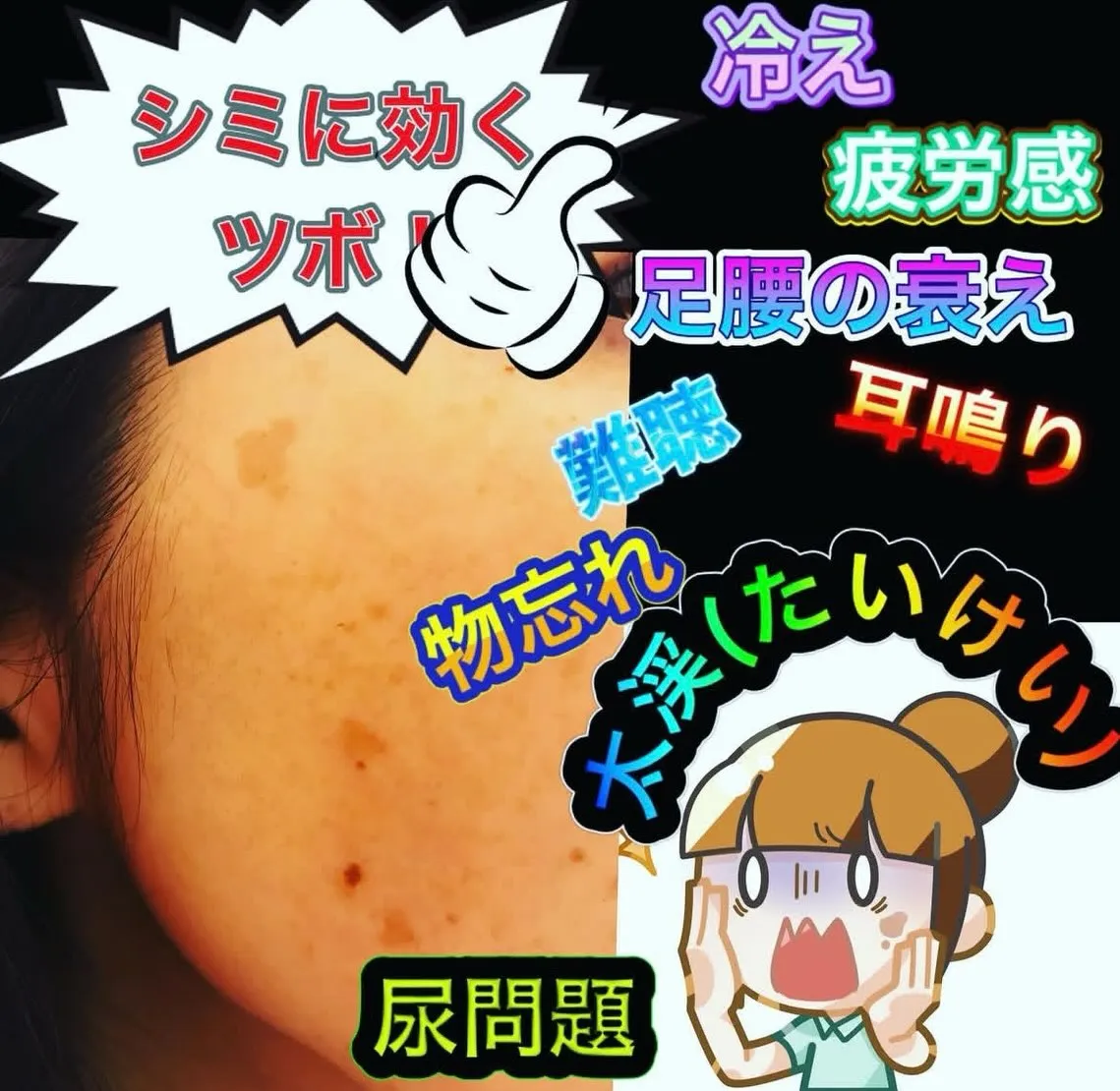 こんにちは😃