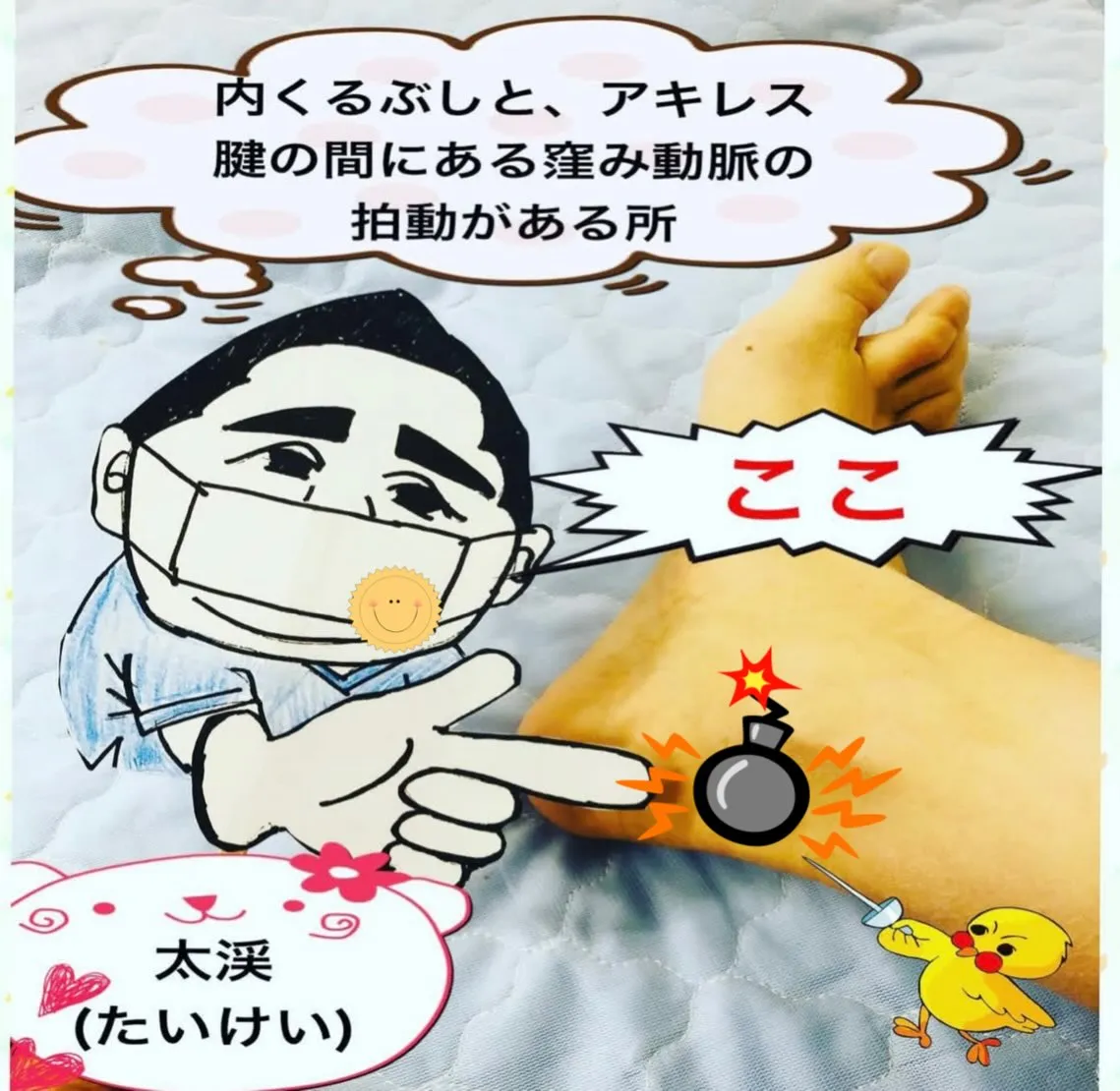 こんにちは😃