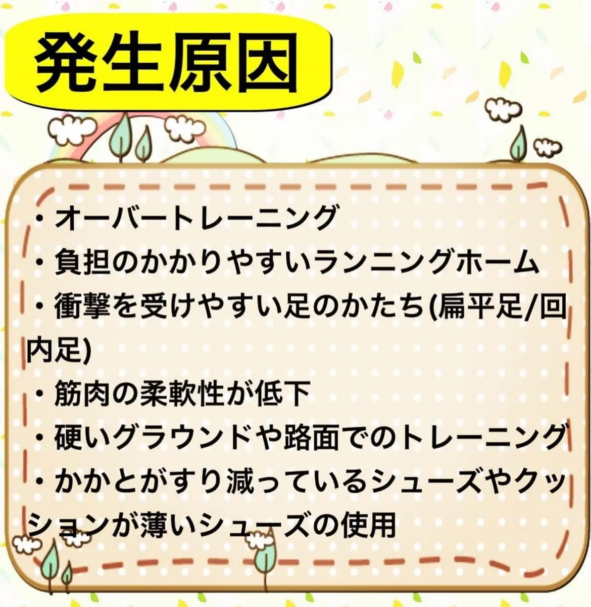こんにちは😃