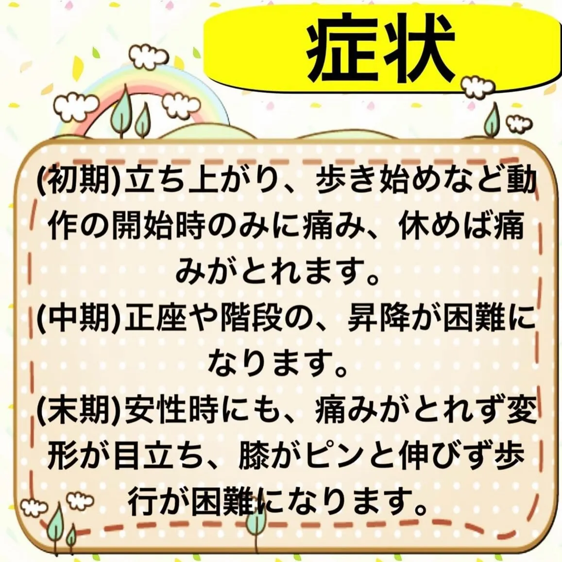 こんにちは😃