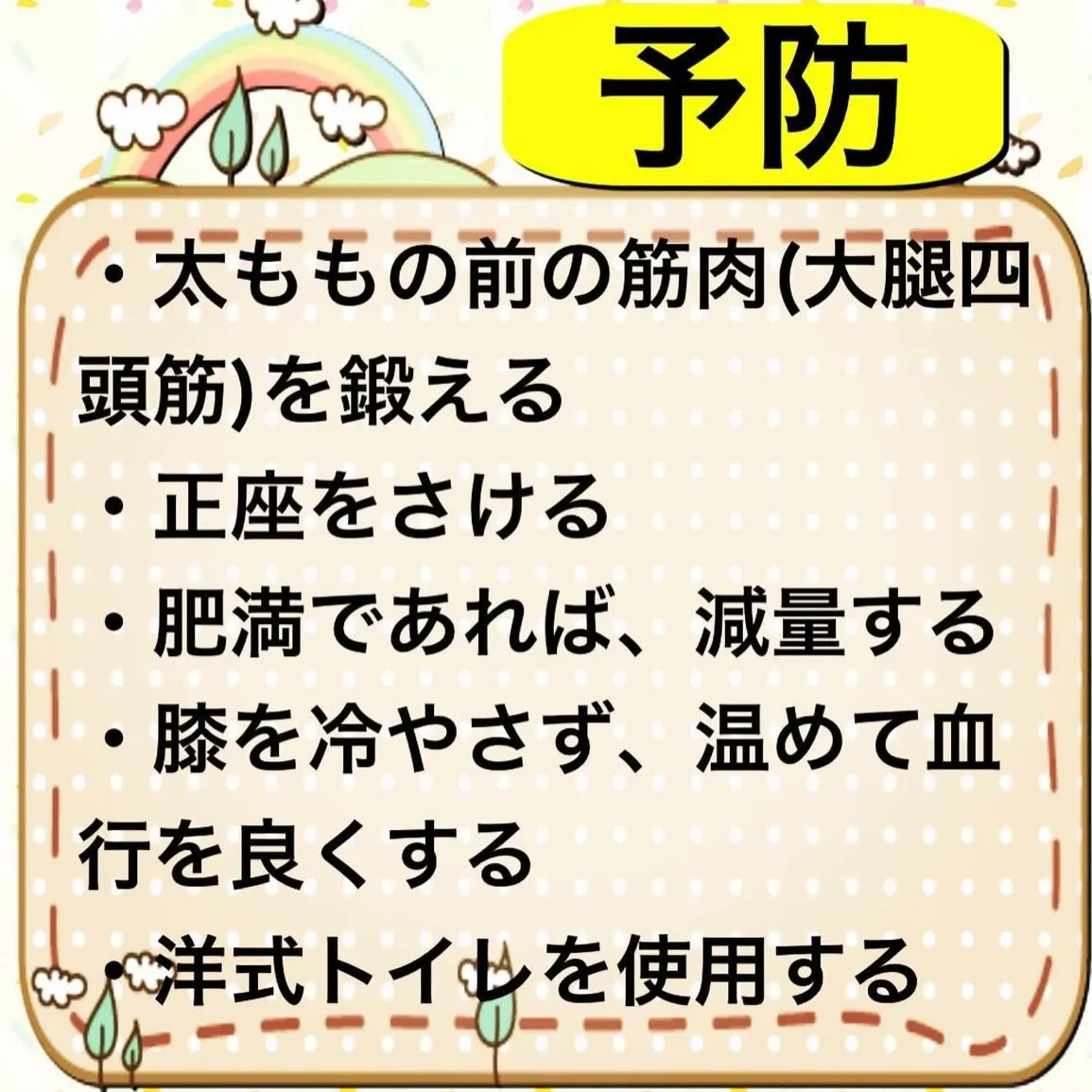 こんにちは😃