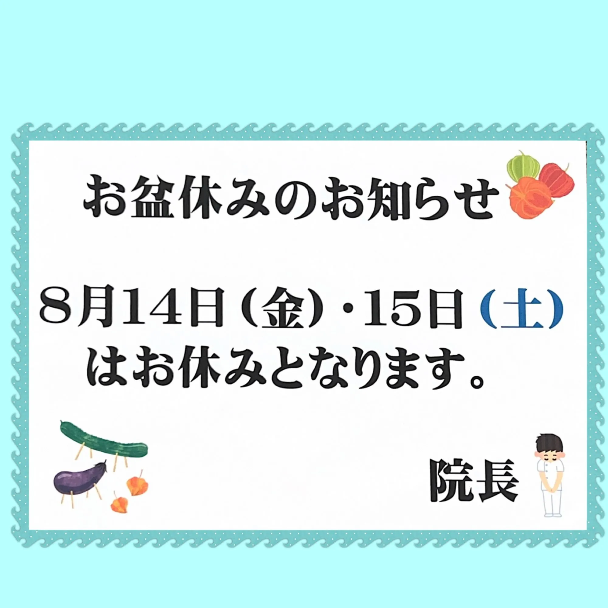こんにちは😃