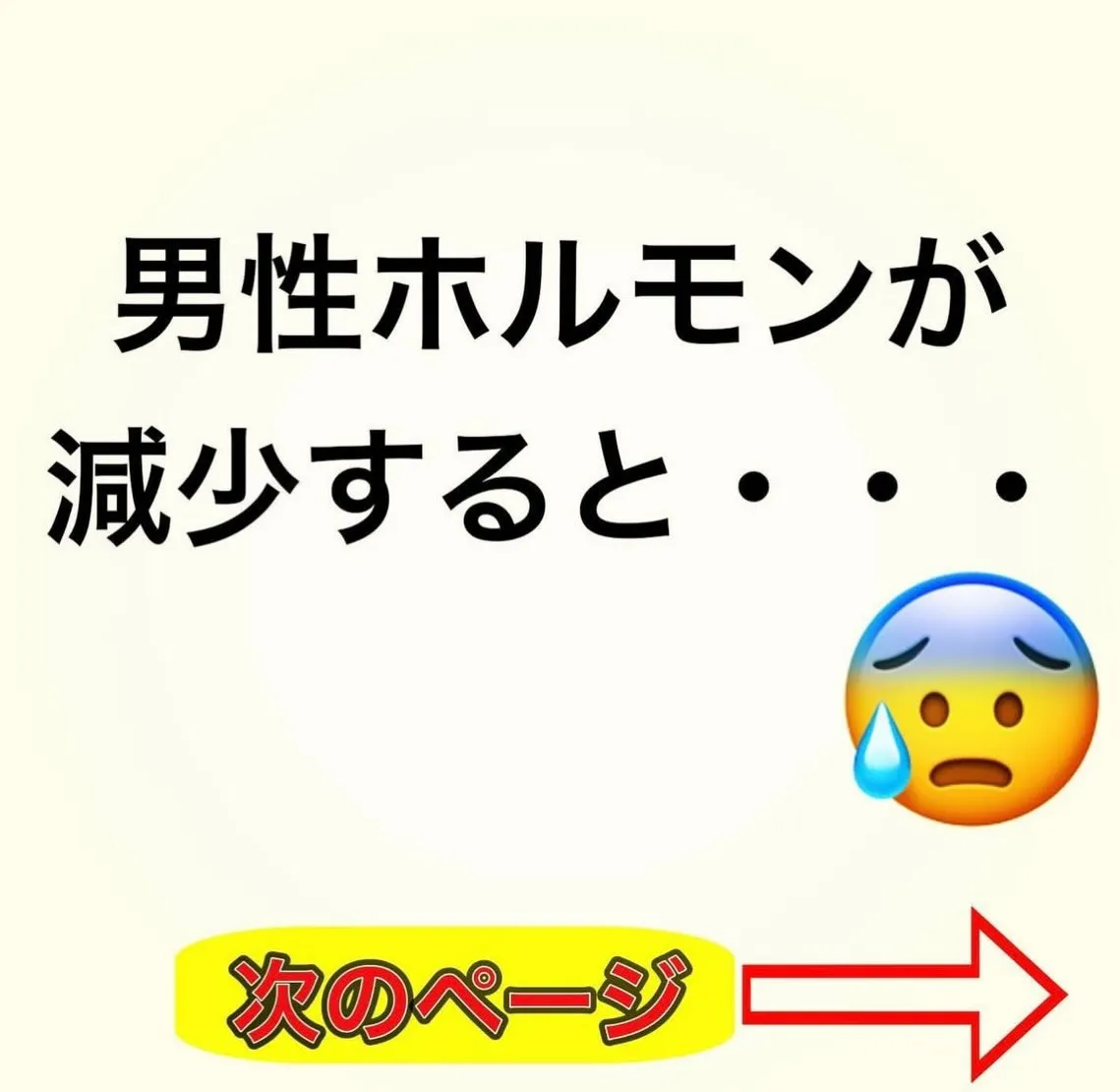こんにちは😃