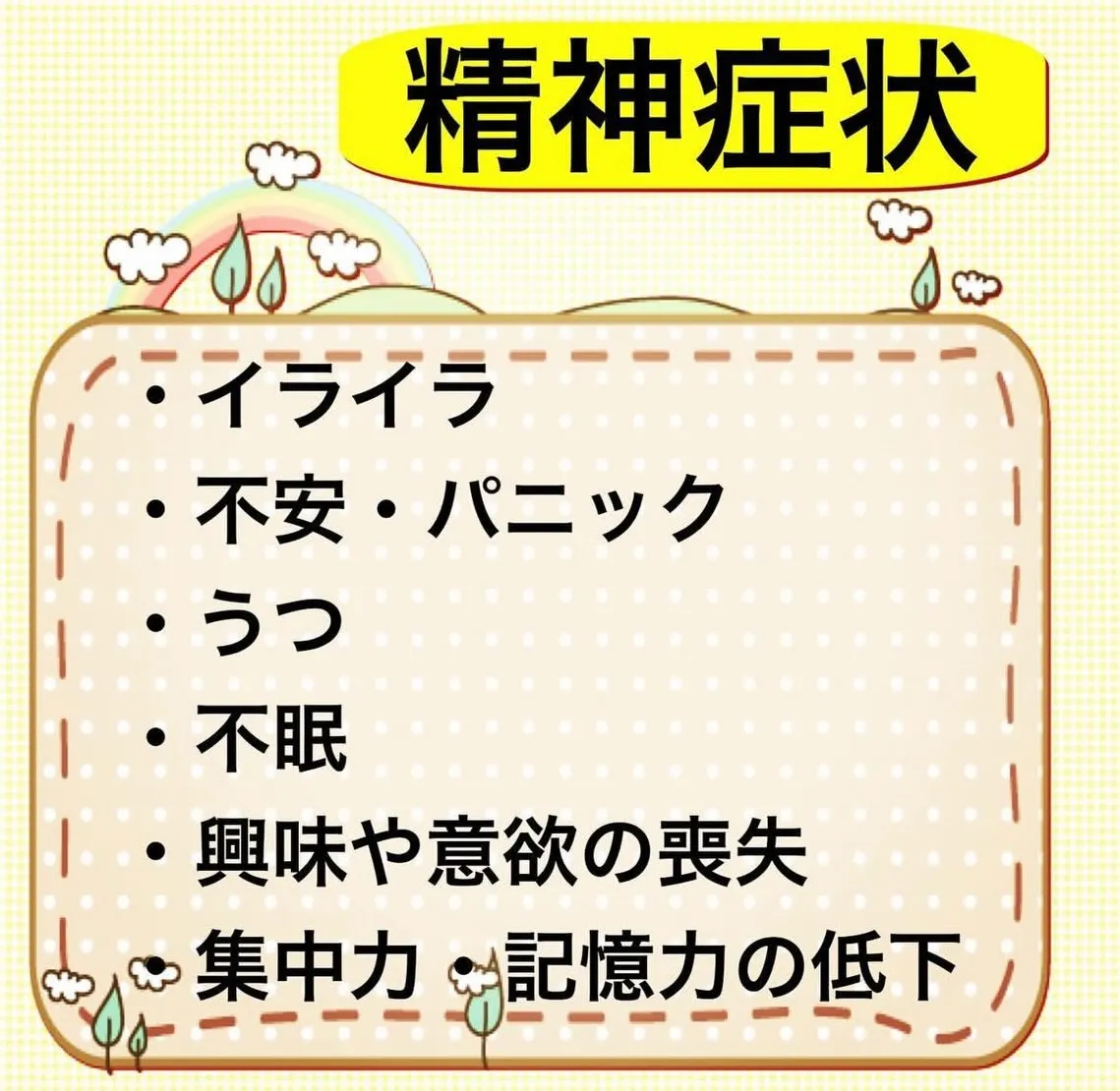 こんにちは😃