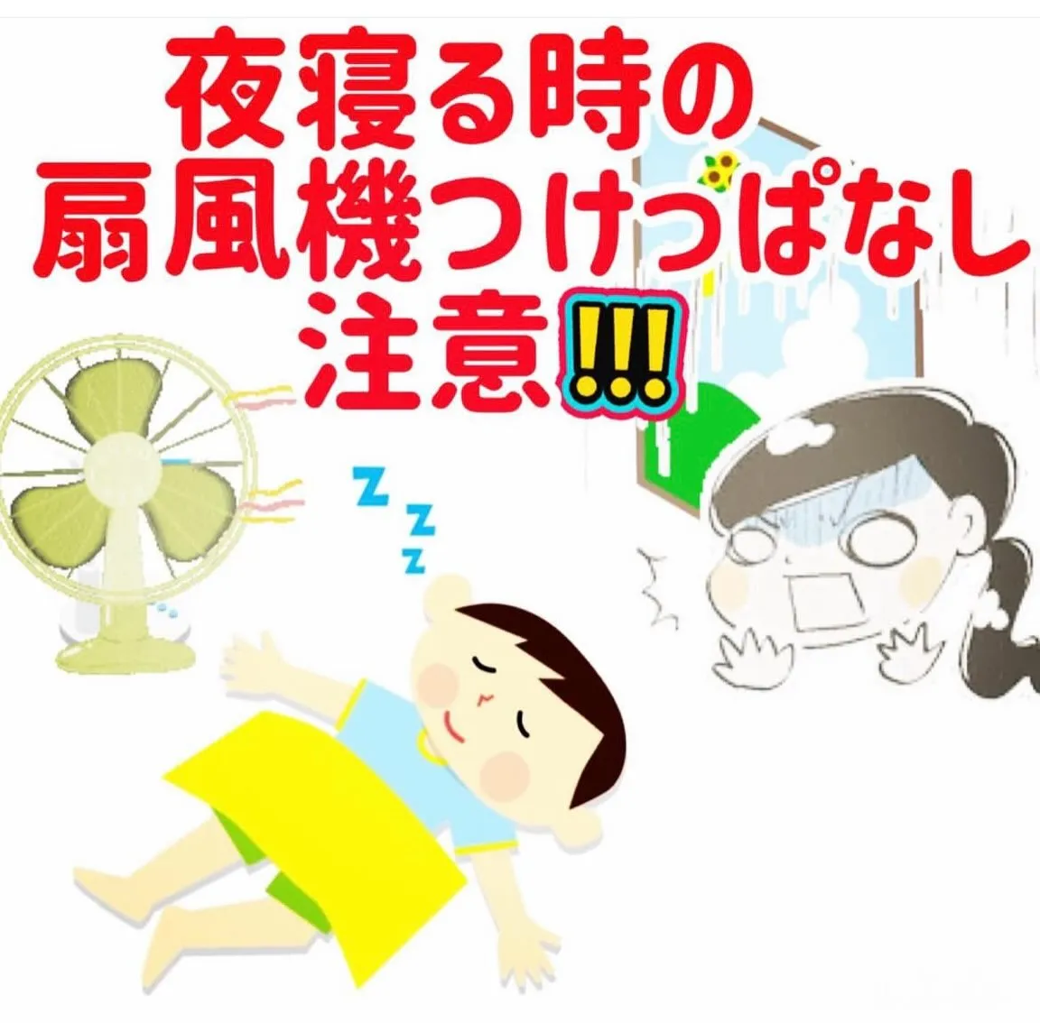 こんにちは😃