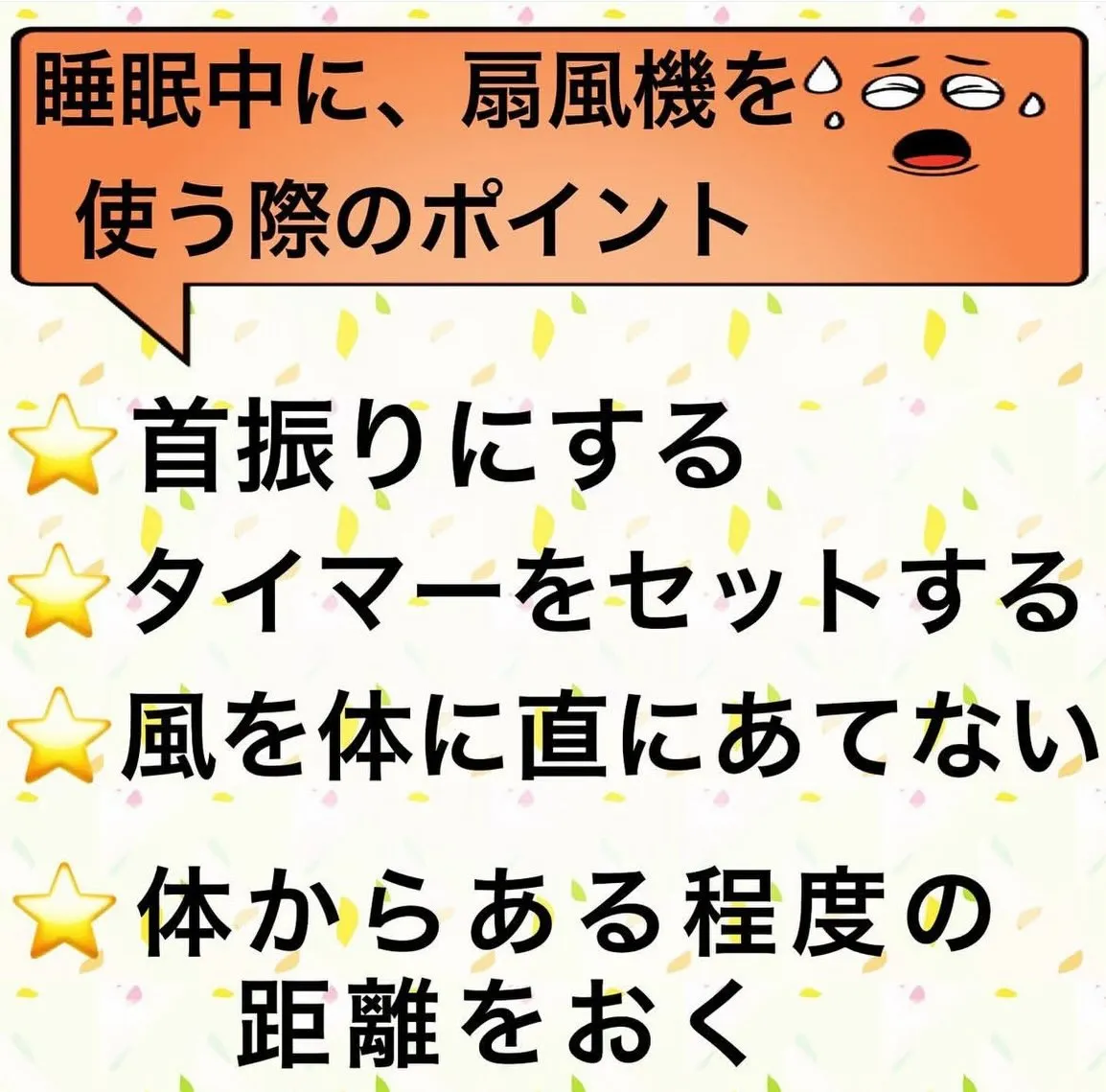 こんにちは😃
