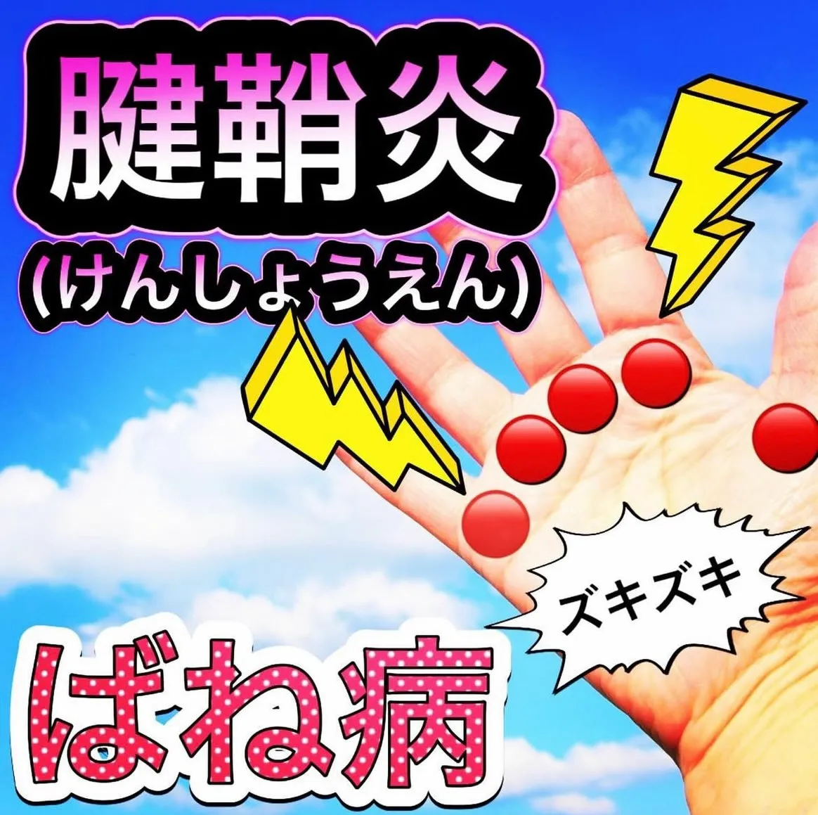 こんにちは😃